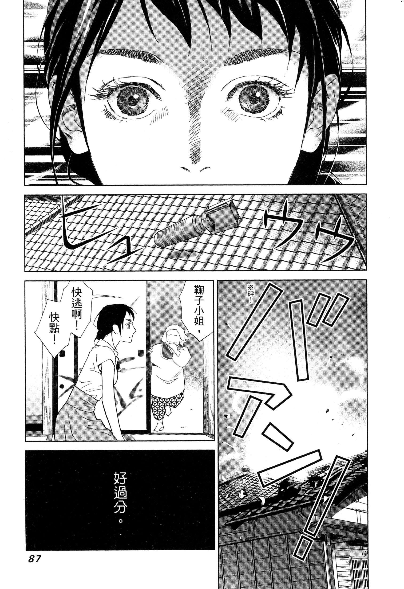 風的工房090