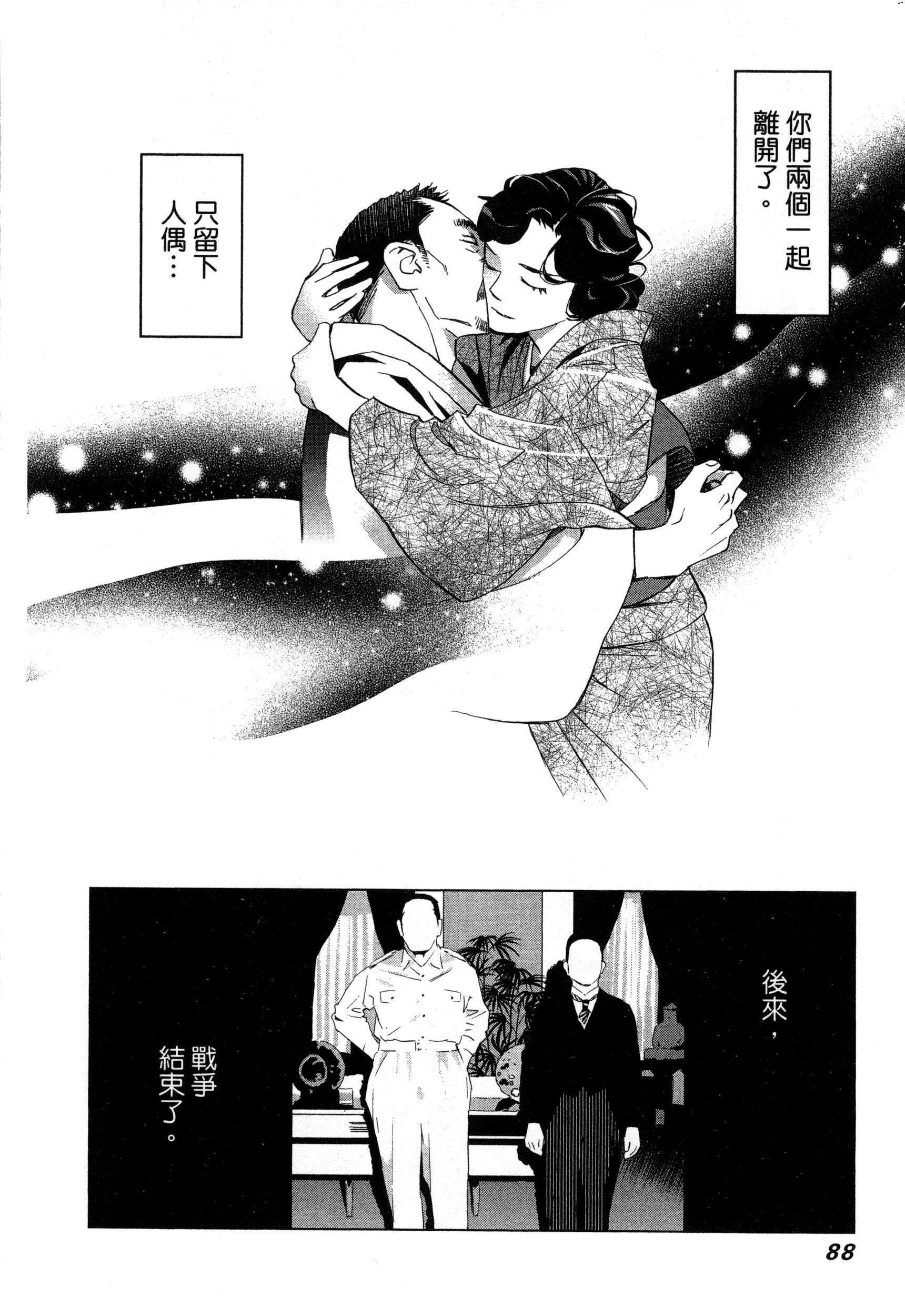 風的工房091