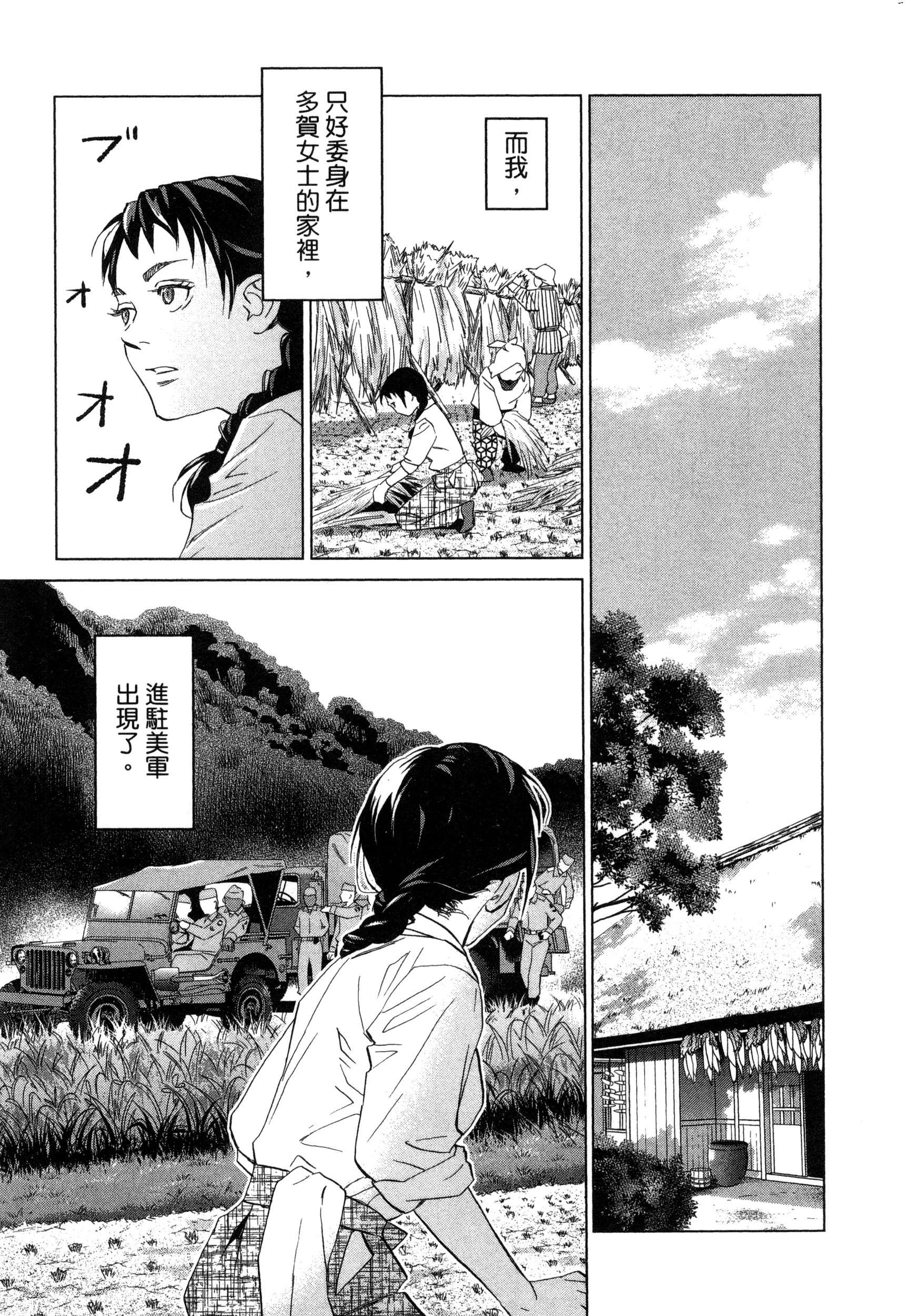 風的工房092