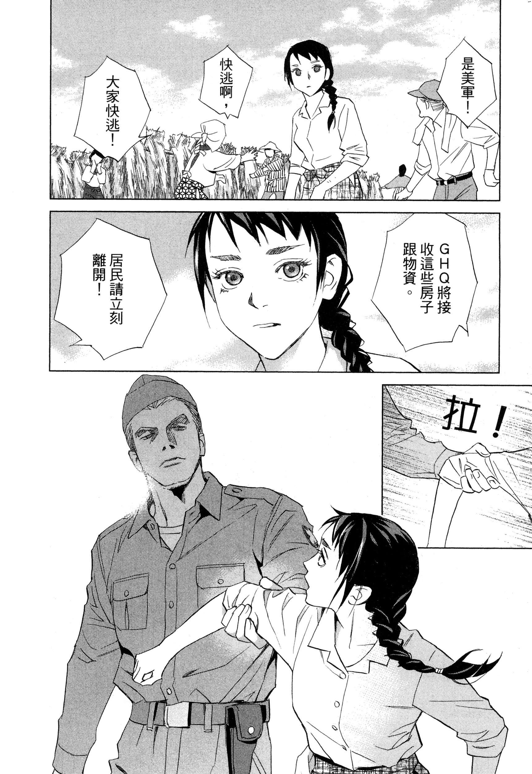風的工房093