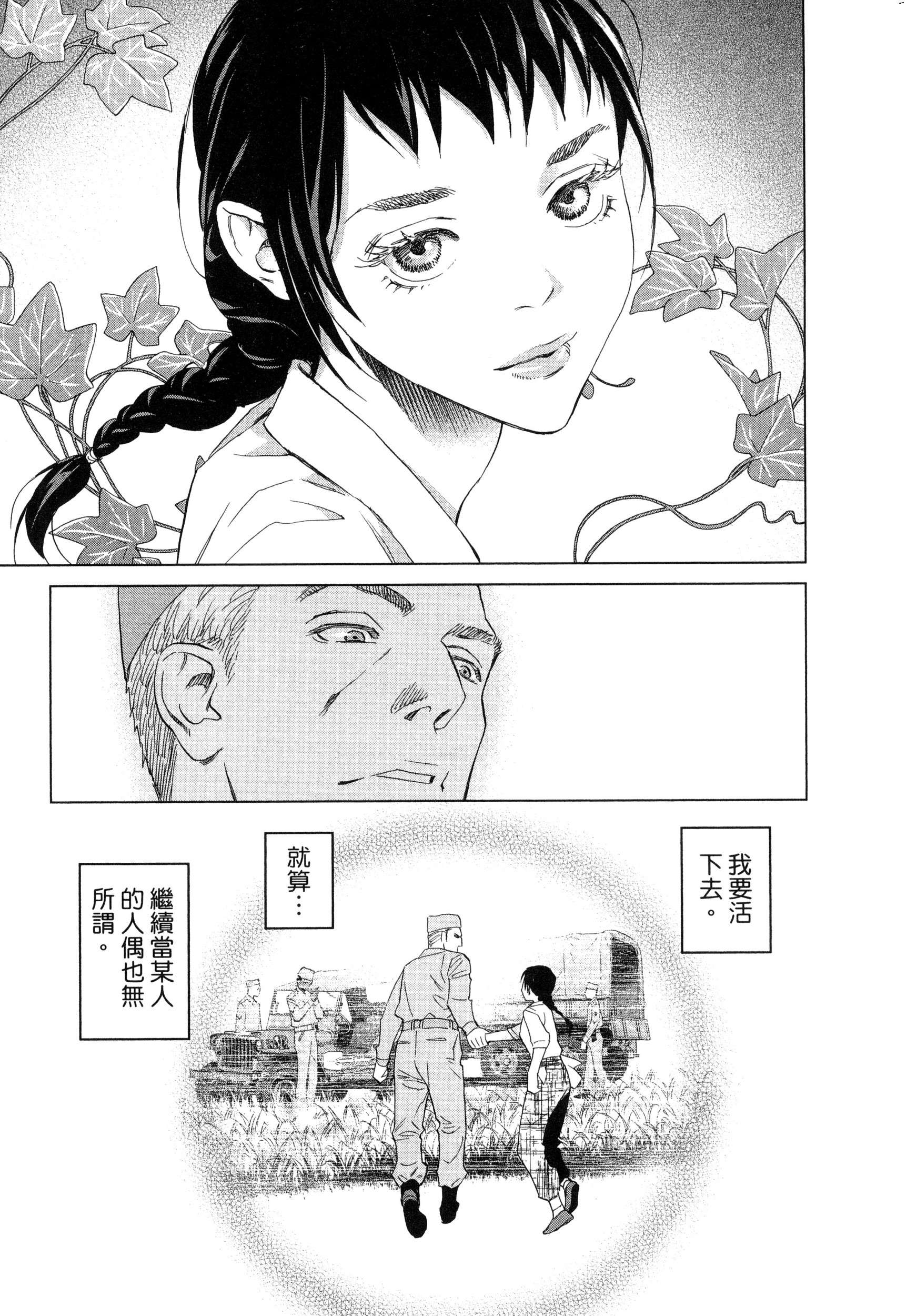 風的工房094