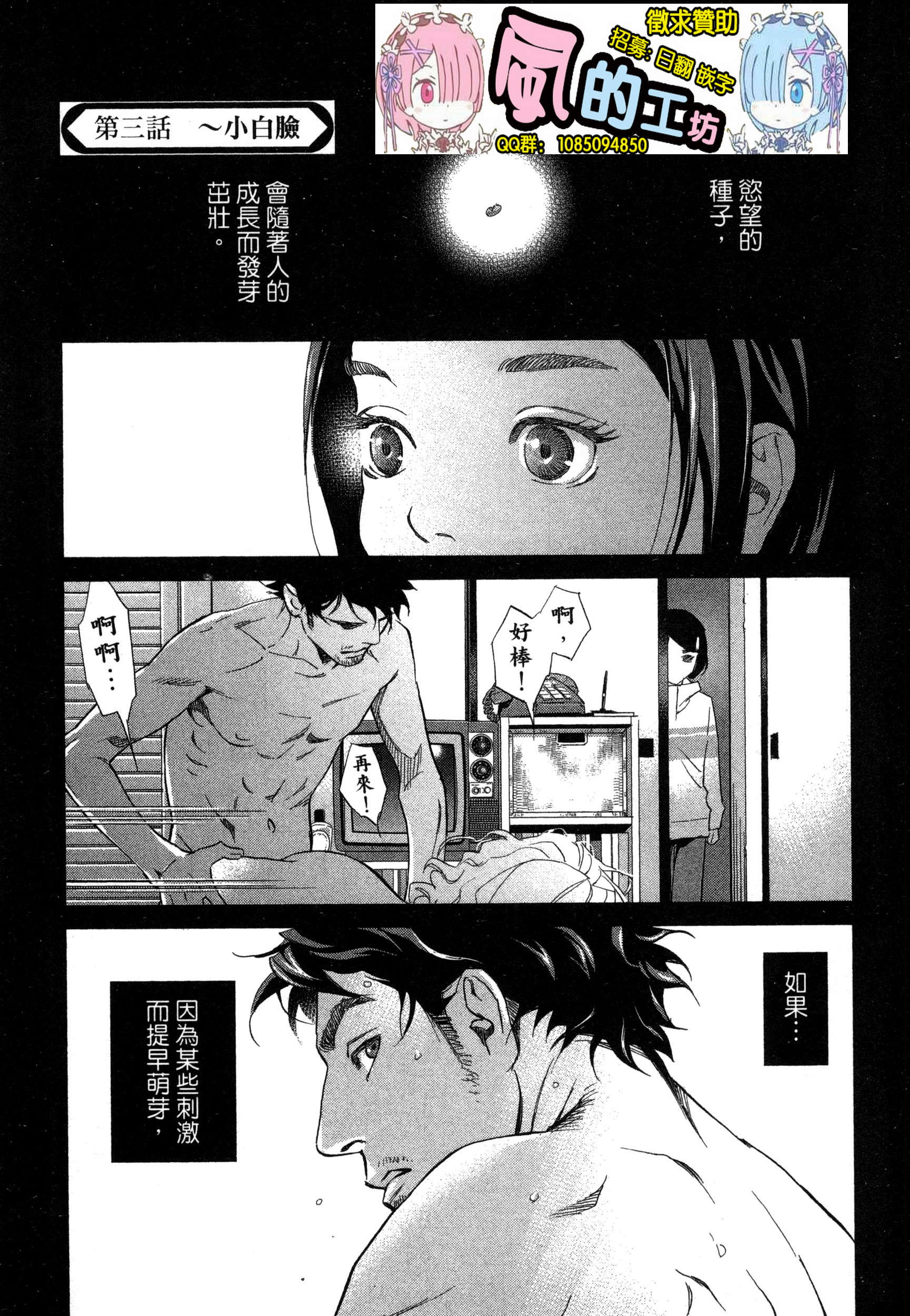 風的工房096