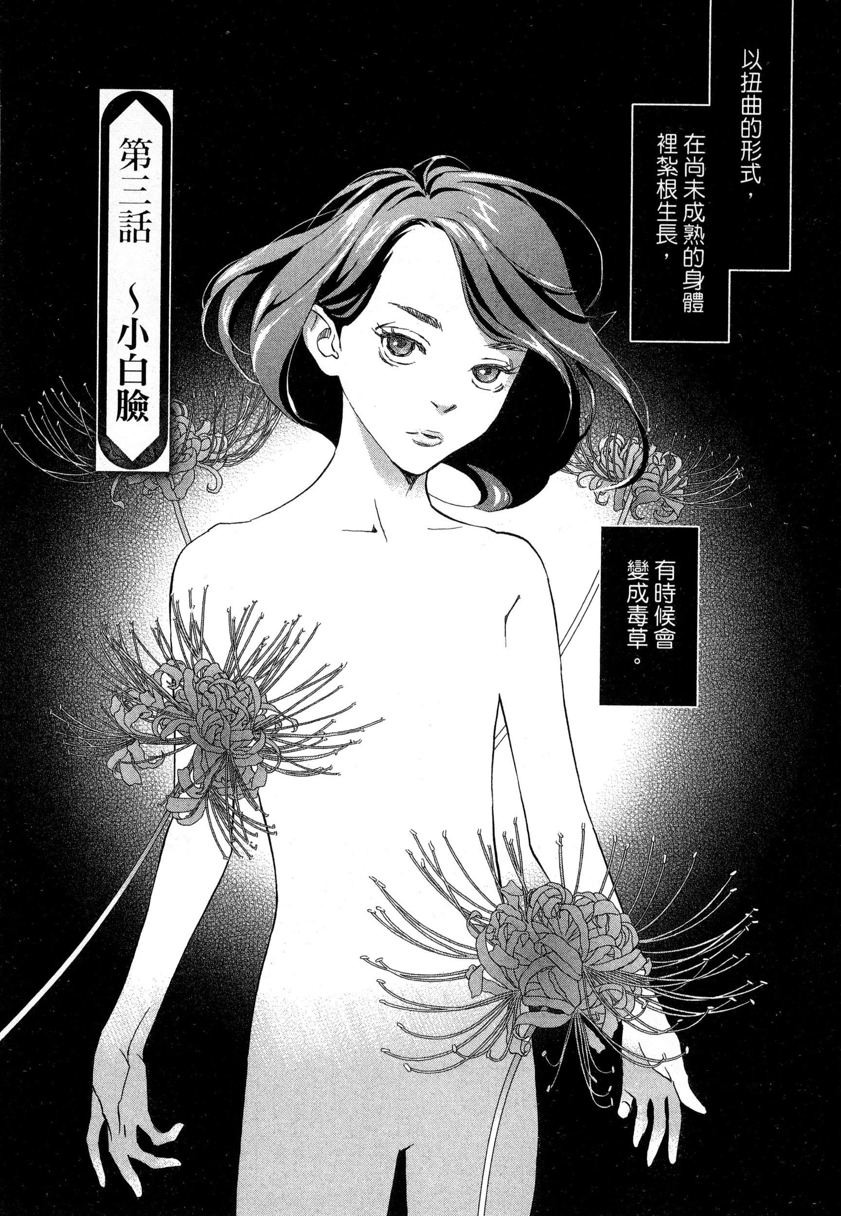 風的工房097