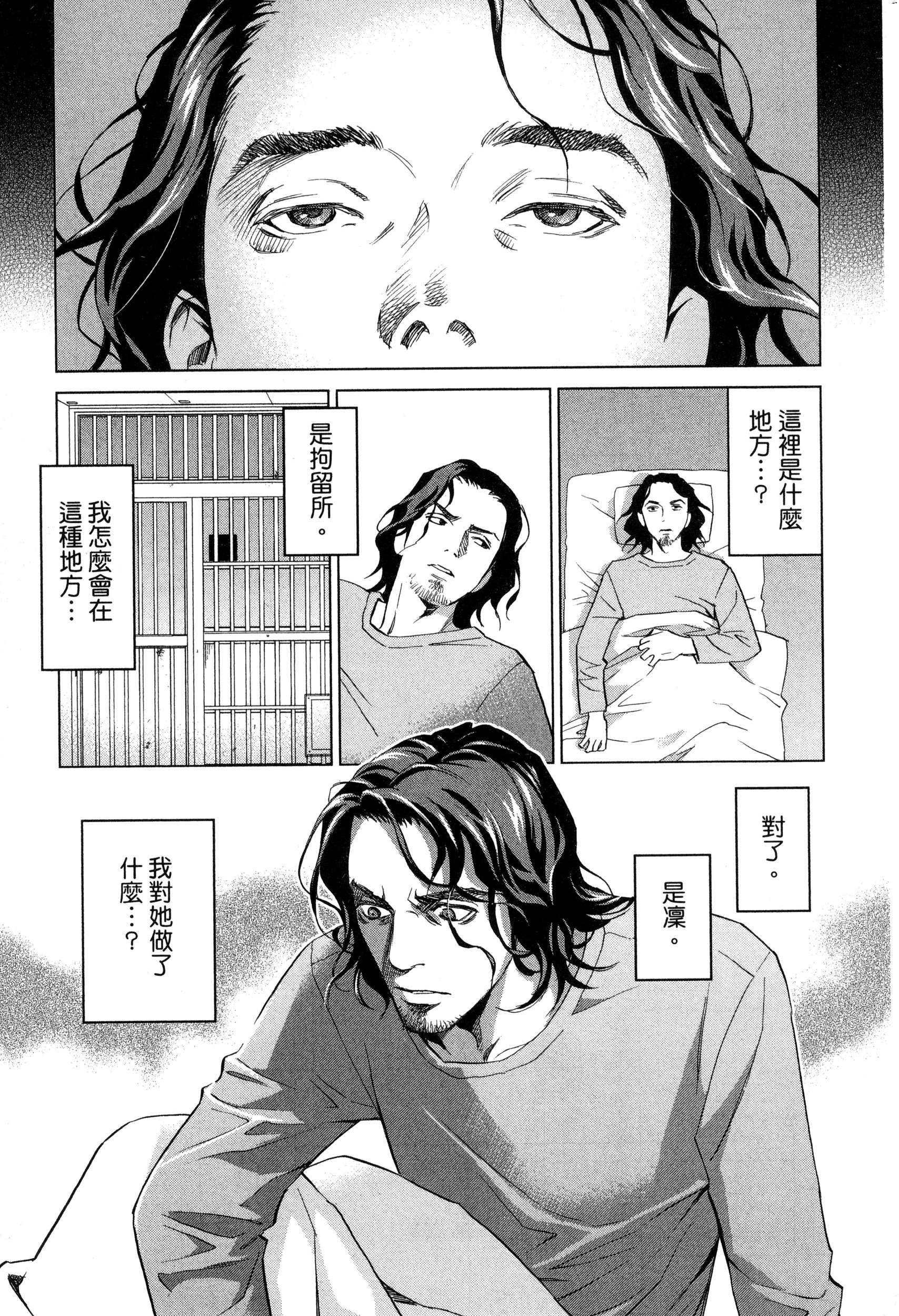 風的工房098