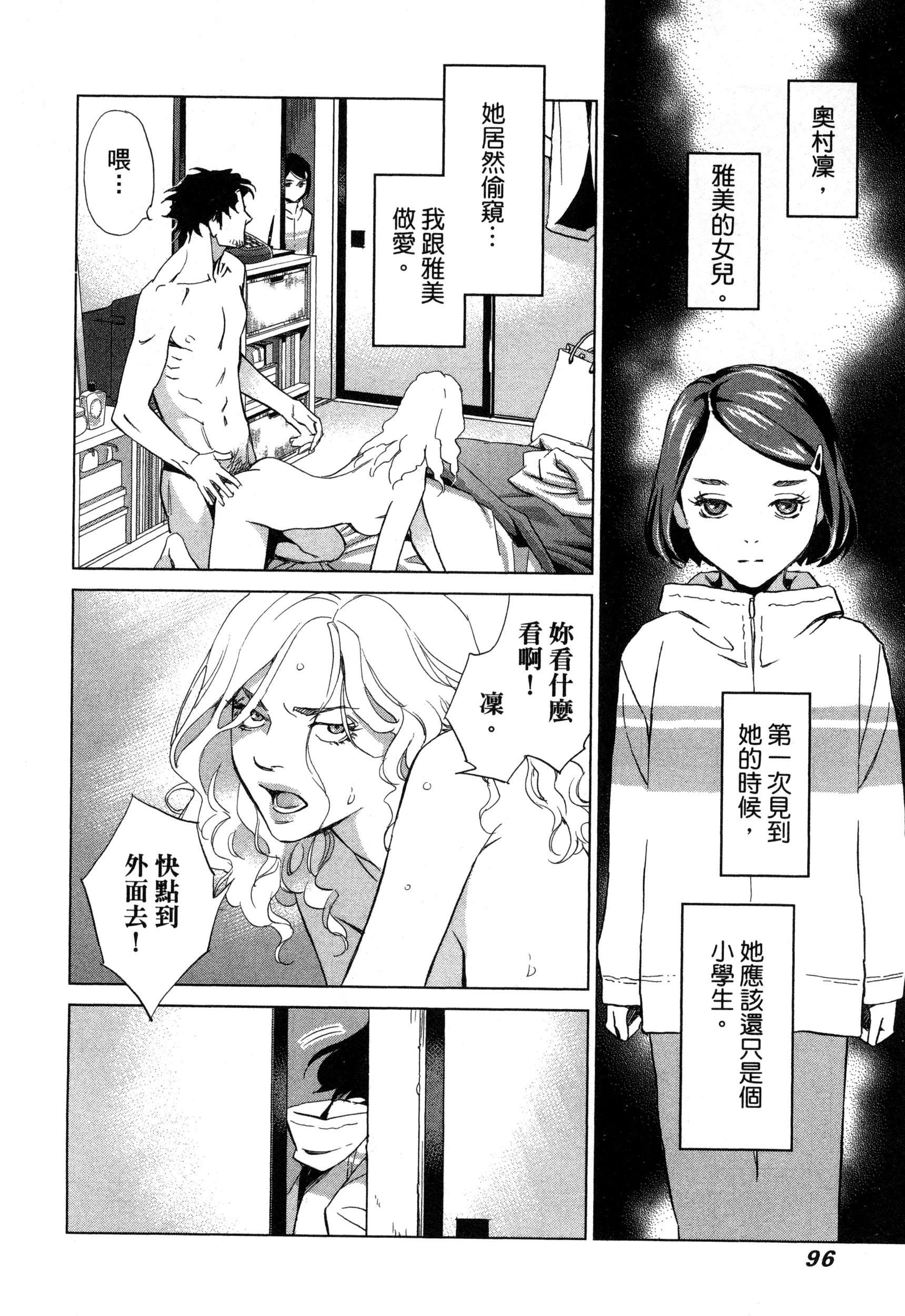 風的工房099