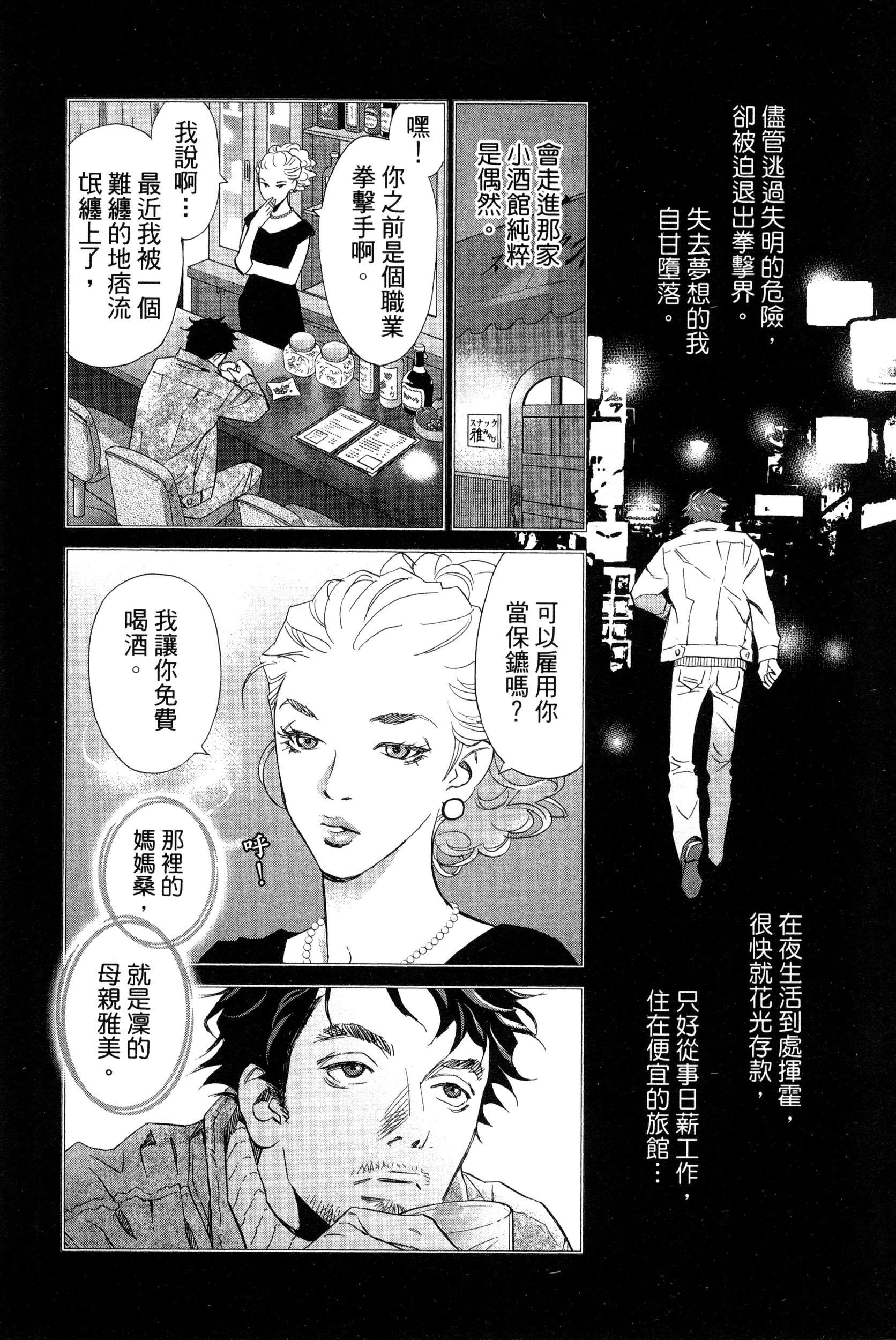風的工房102
