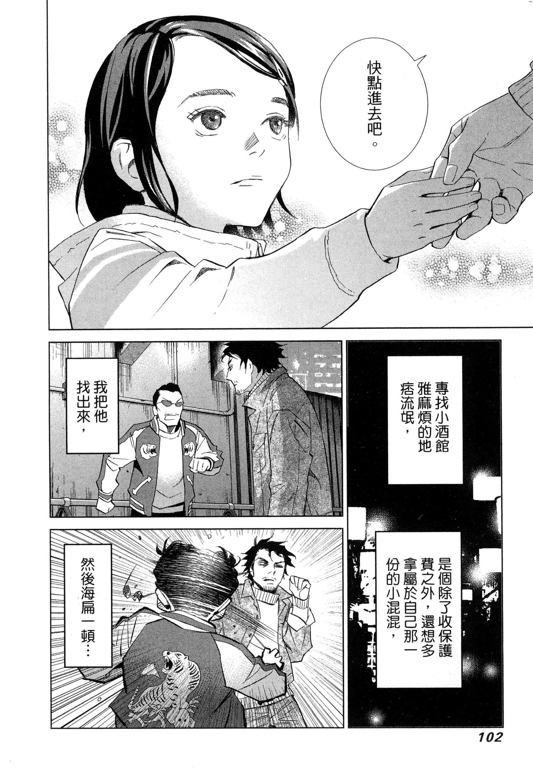 風的工房105