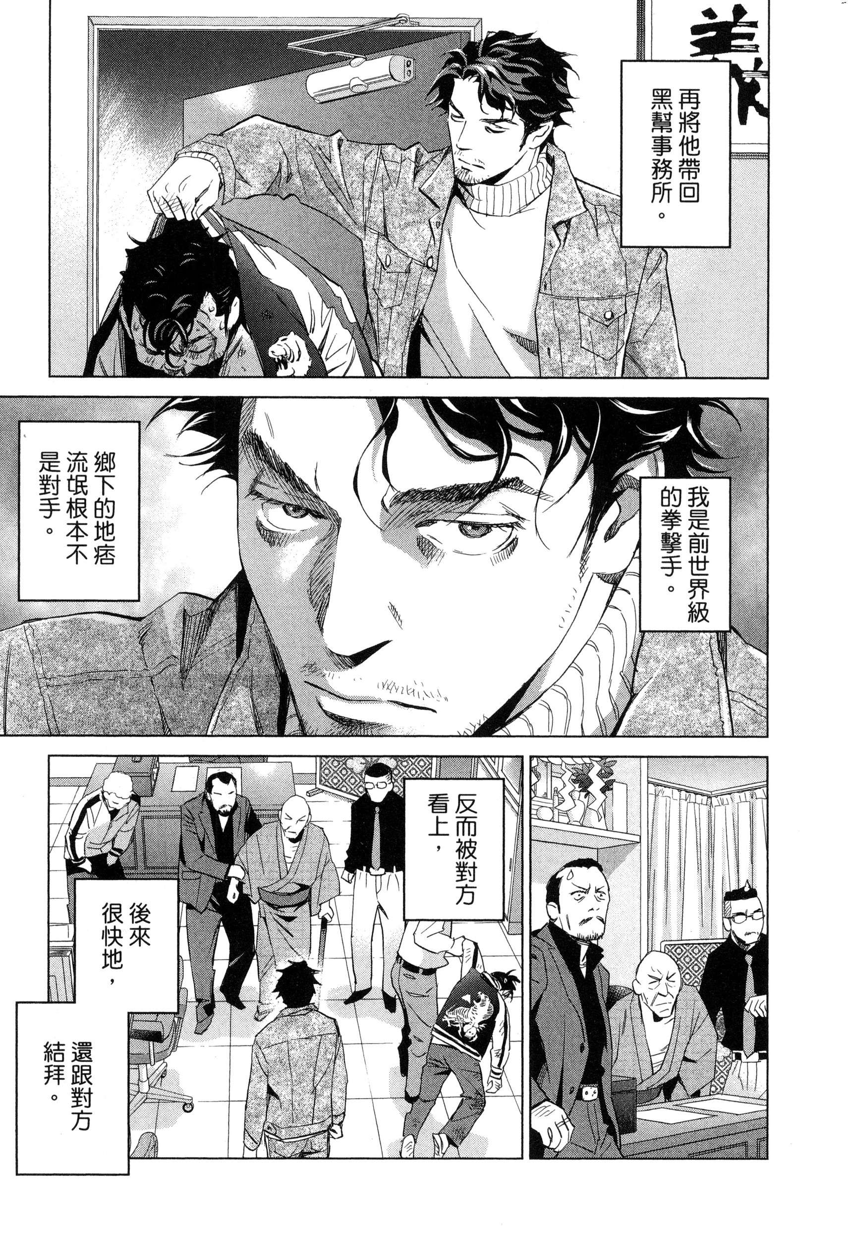 風的工房106