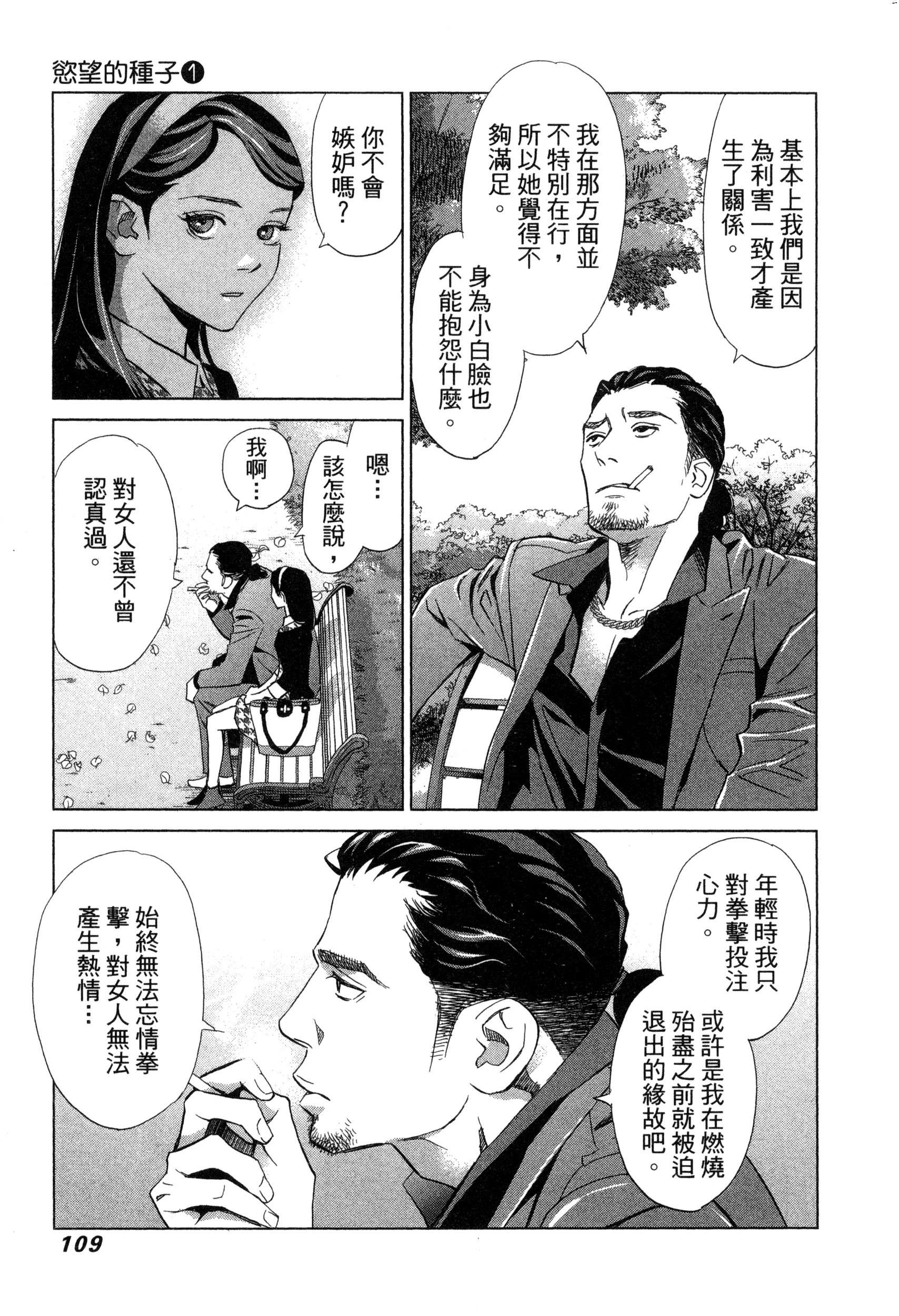 風的工房112