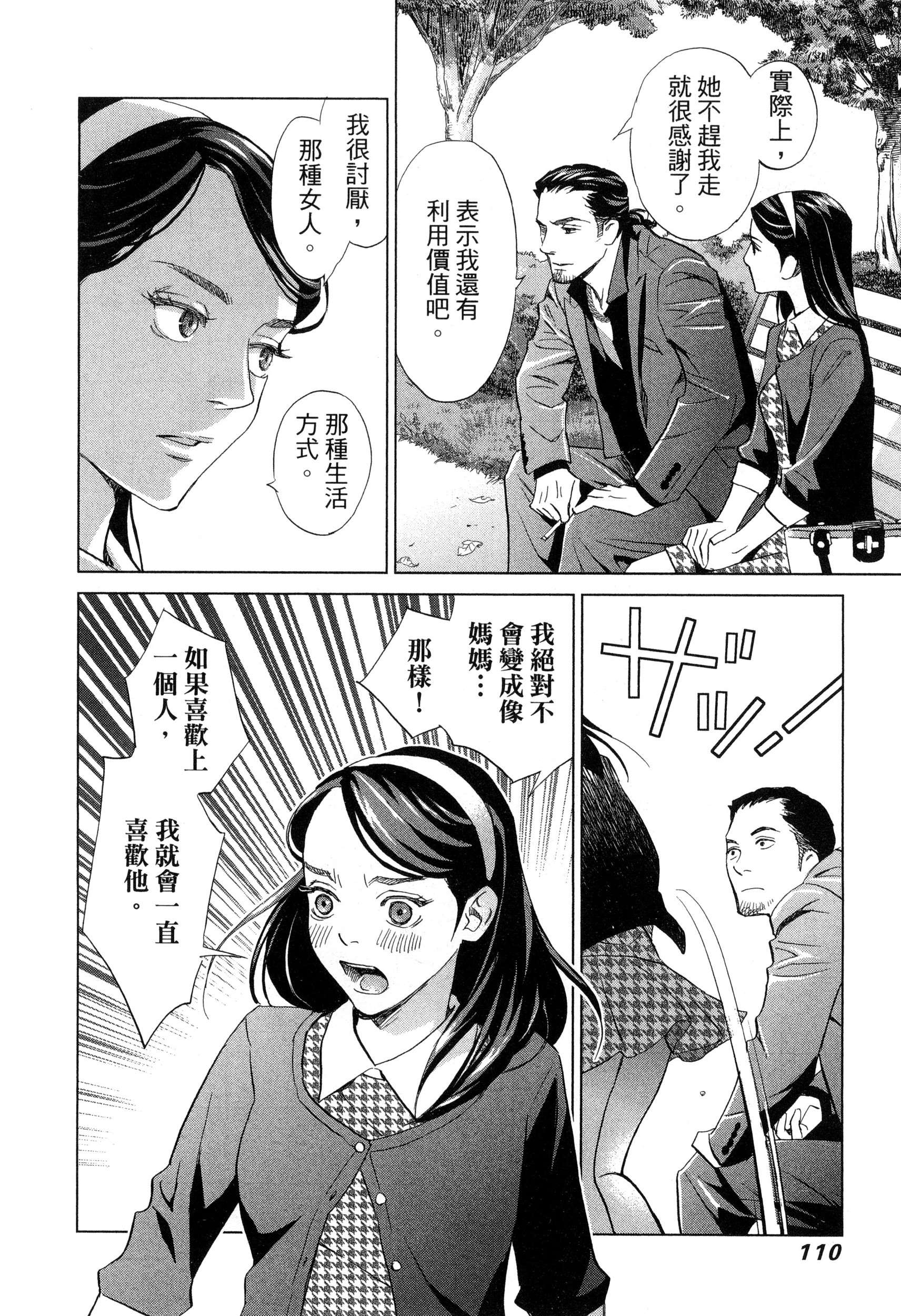 風的工房113