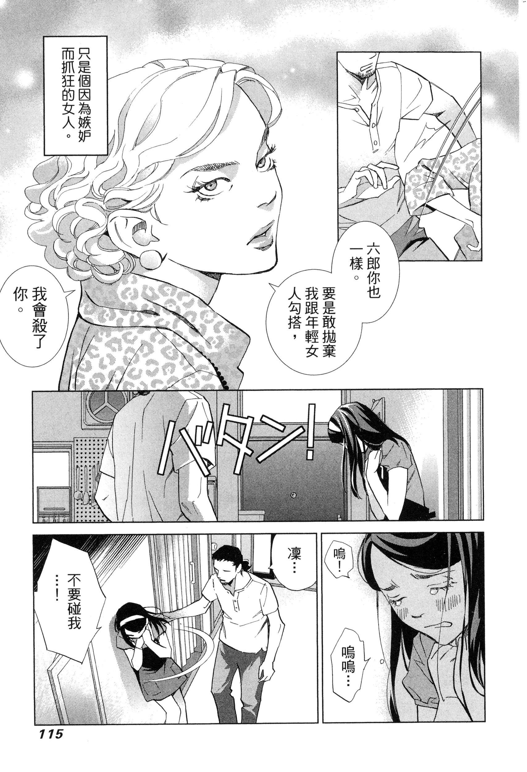 風的工房118
