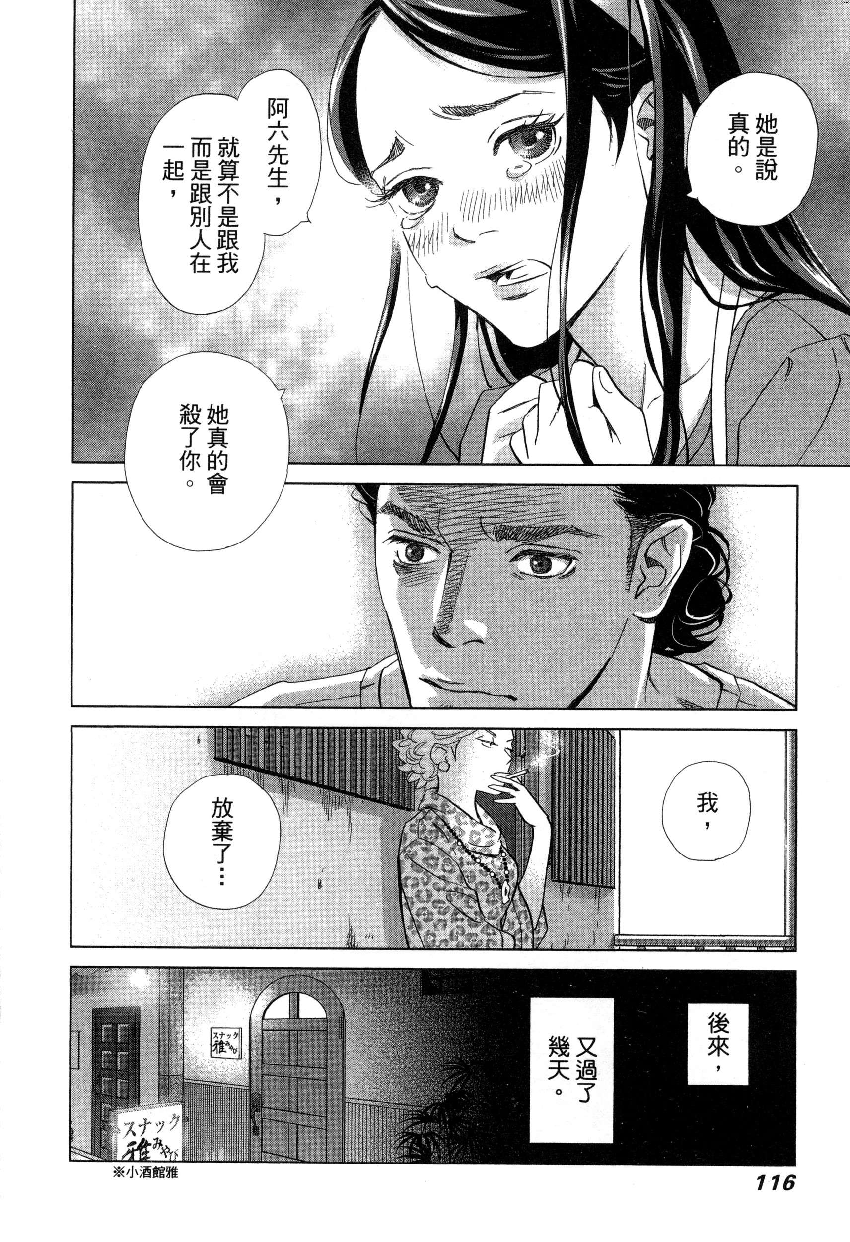 風的工房119