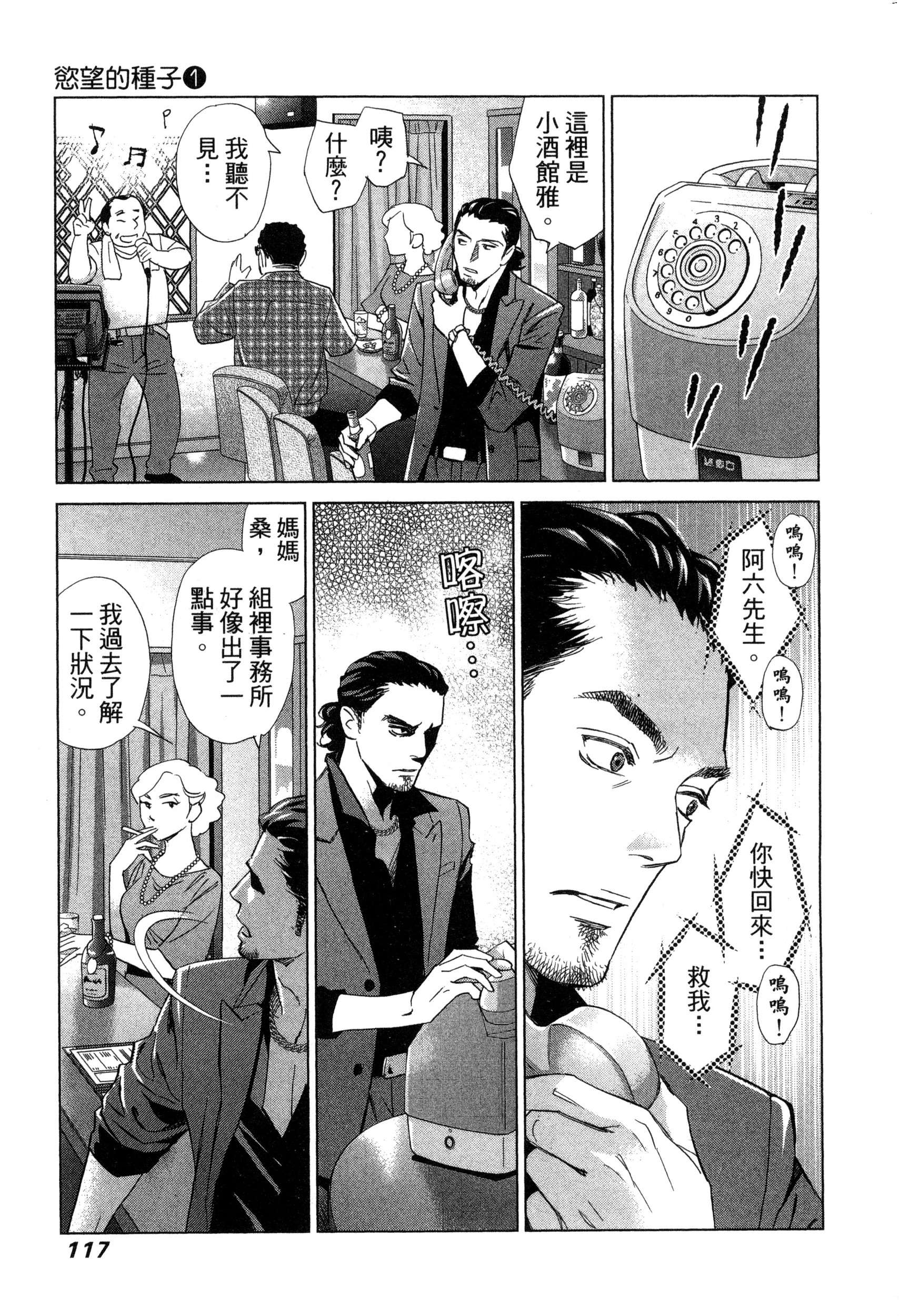 風的工房120