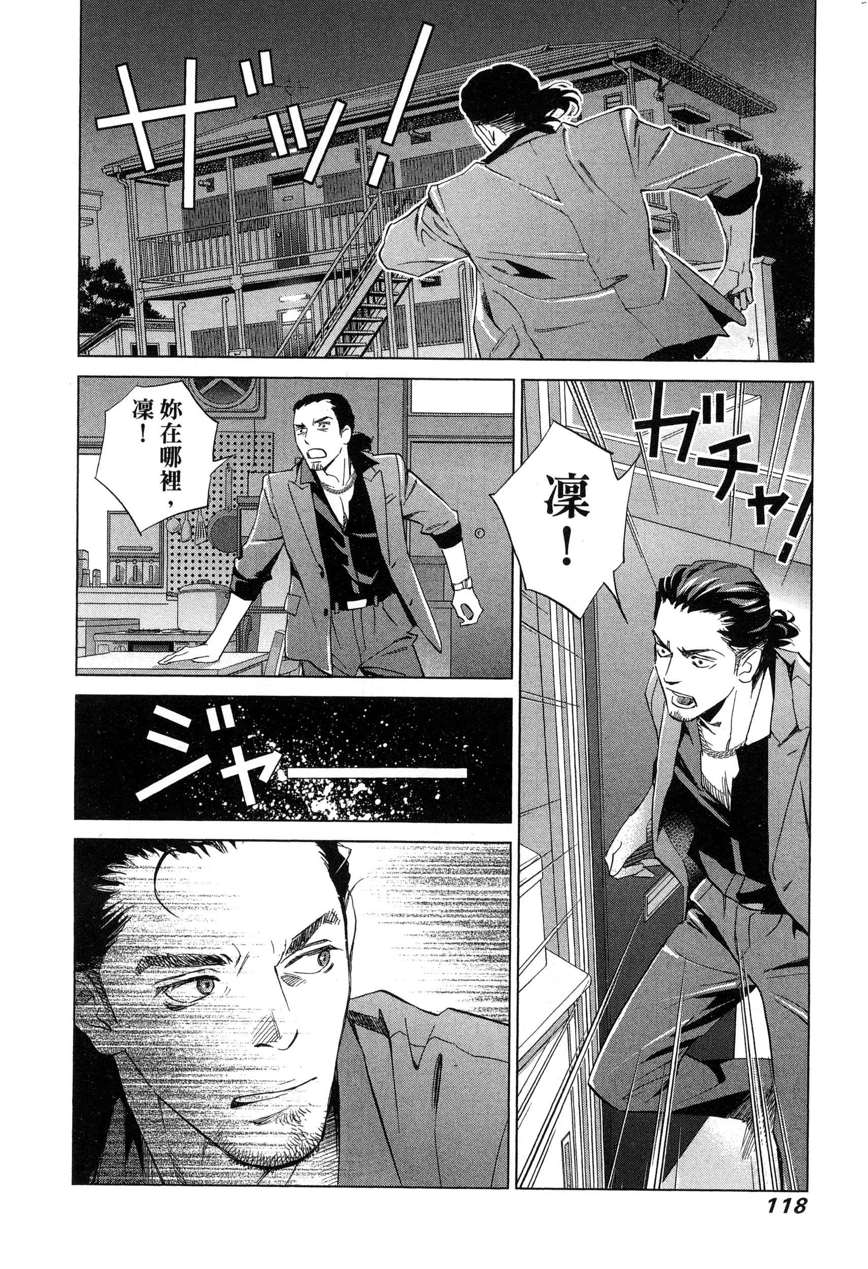 風的工房121