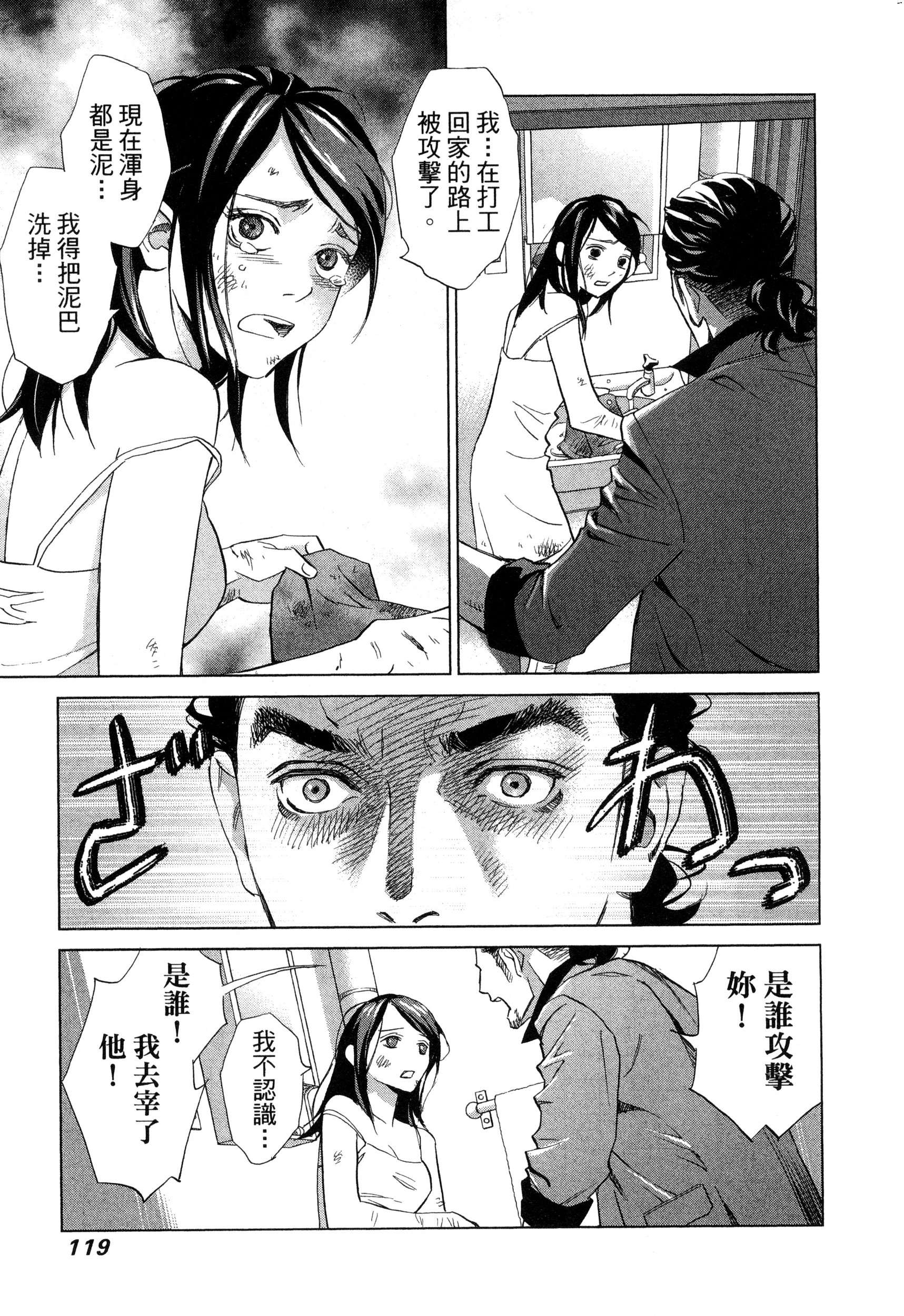 風的工房122