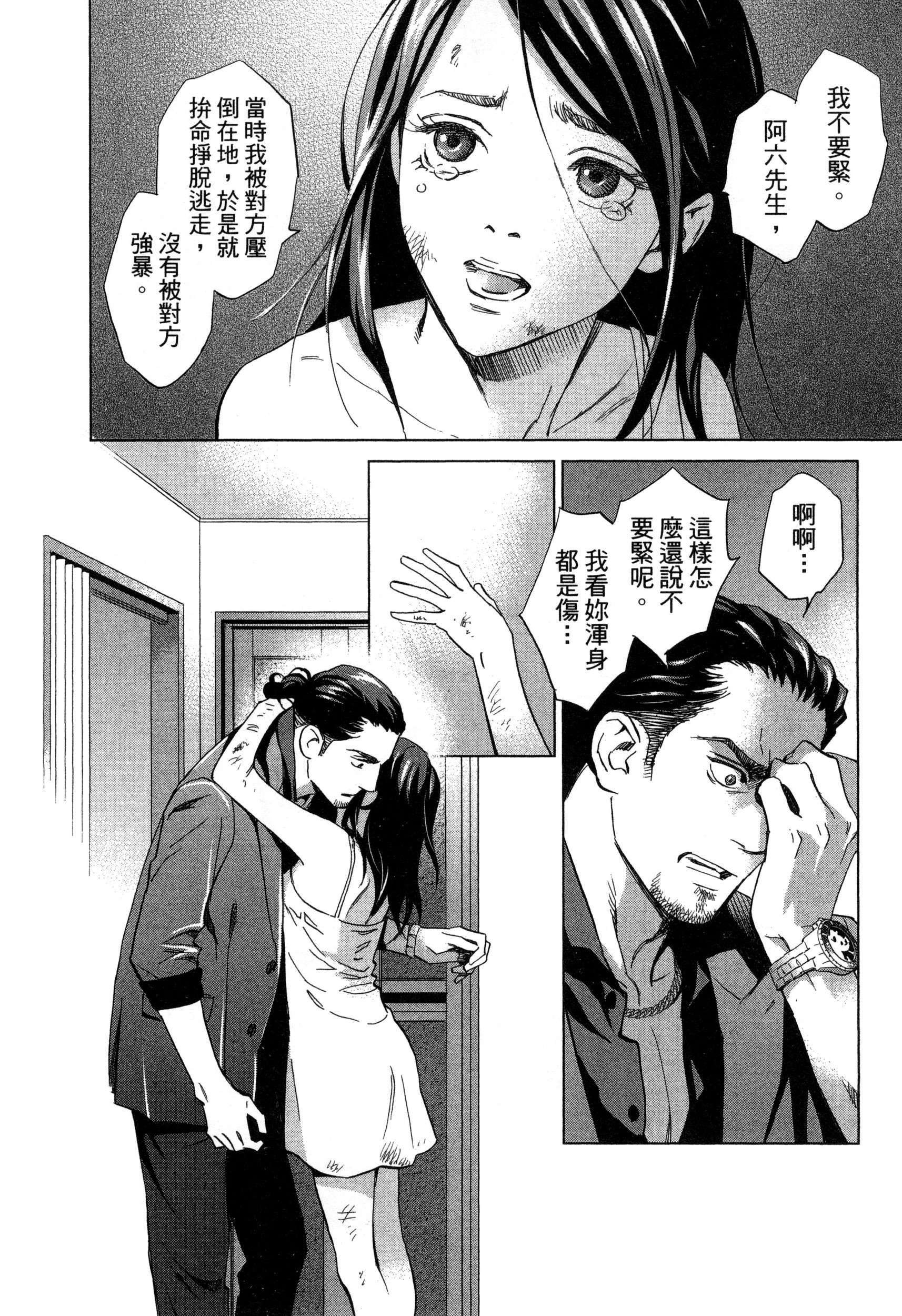 風的工房123