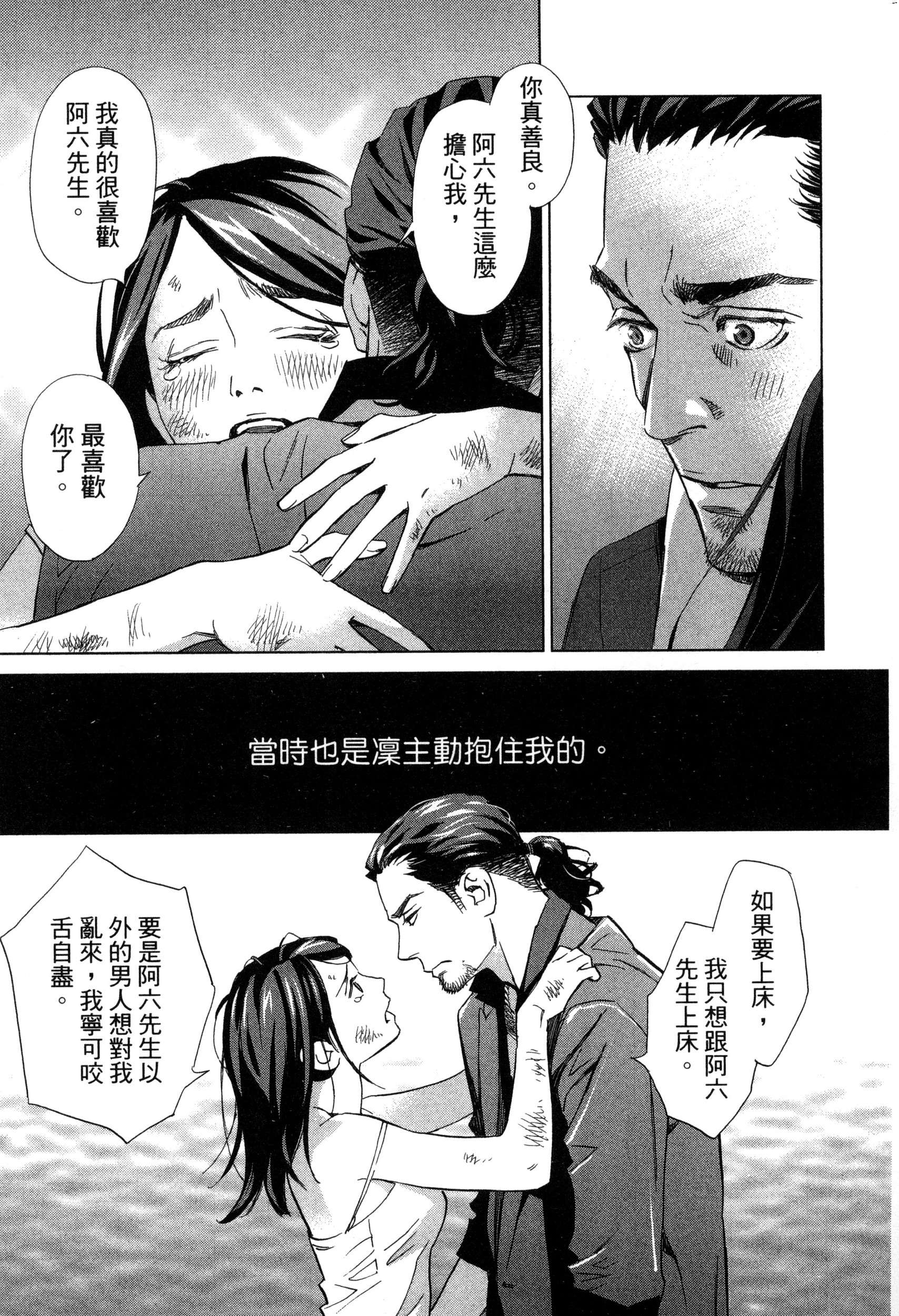 風的工房124