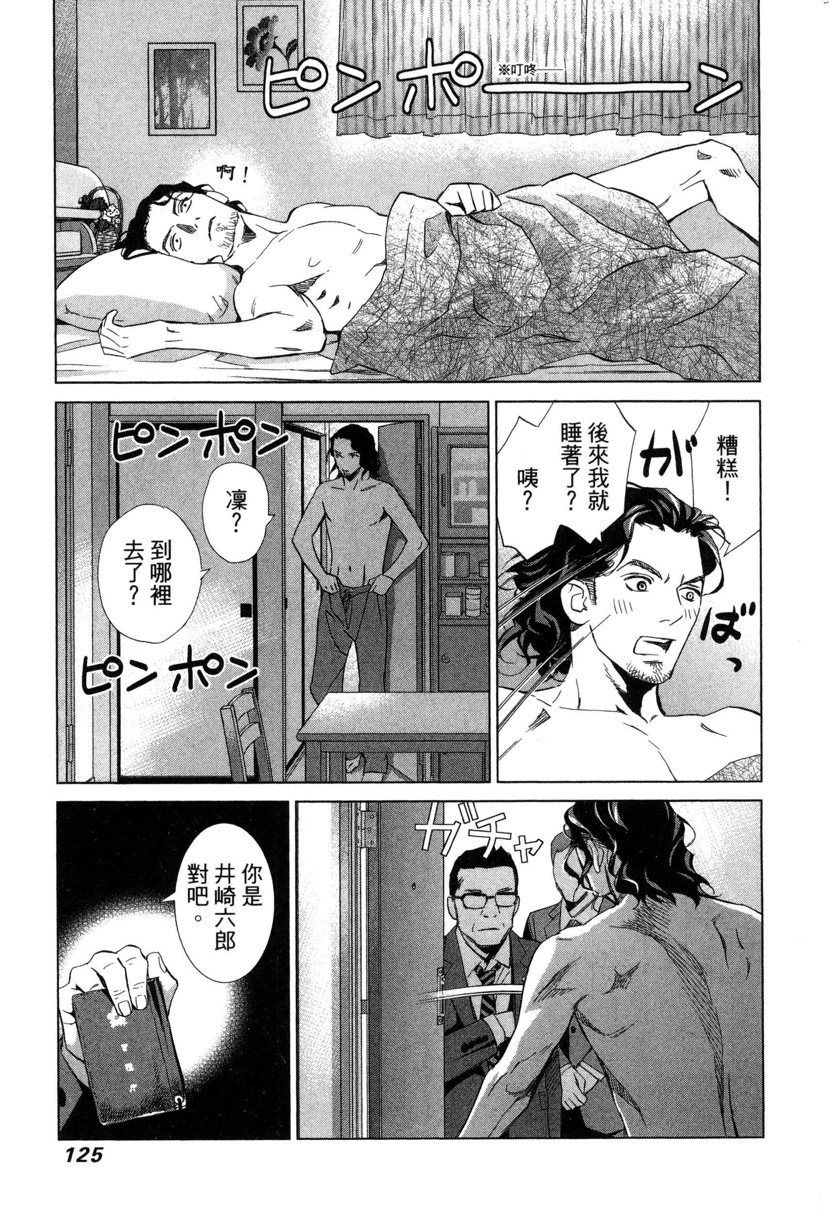 風的工房128