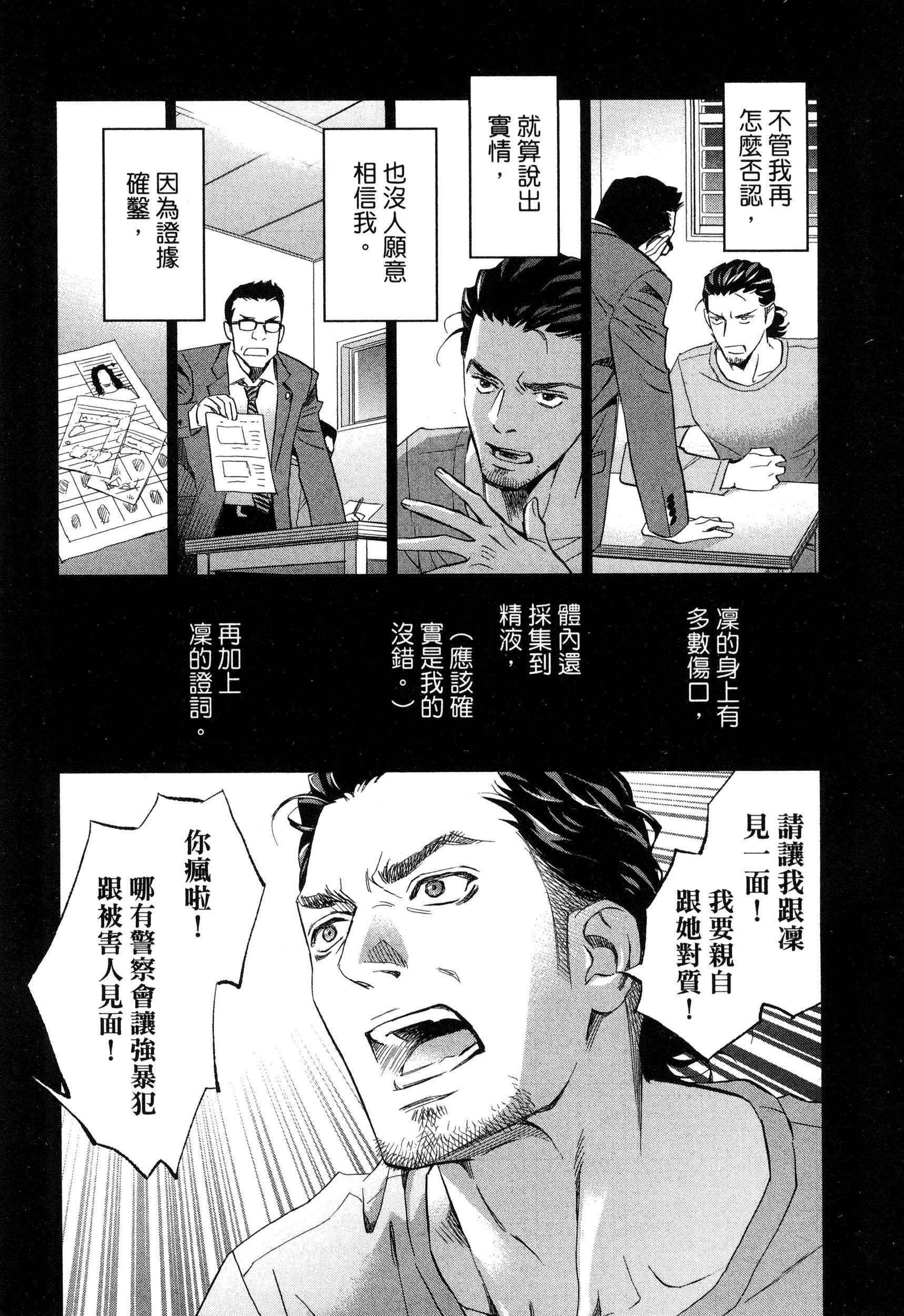 風的工房130