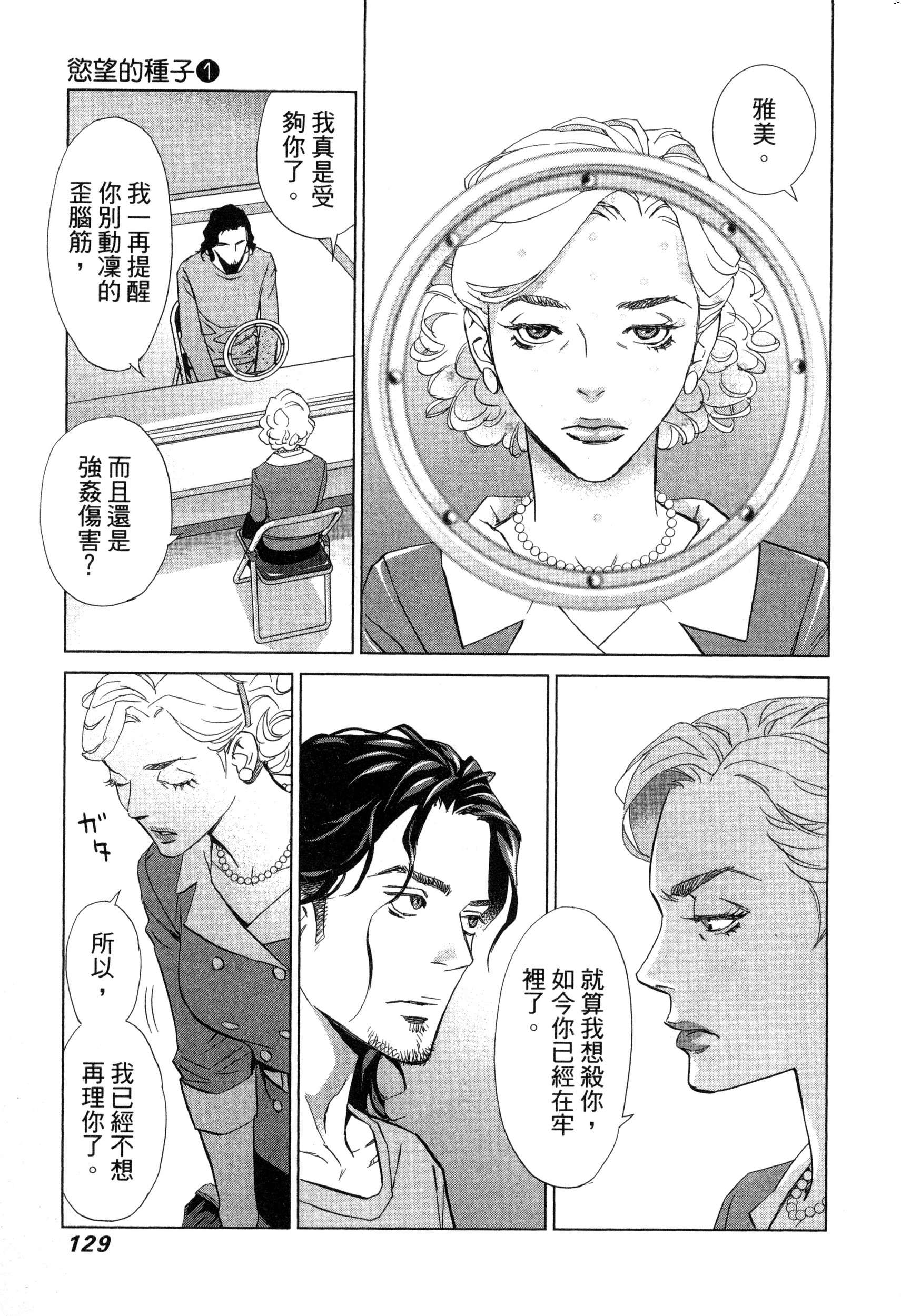 風的工房132