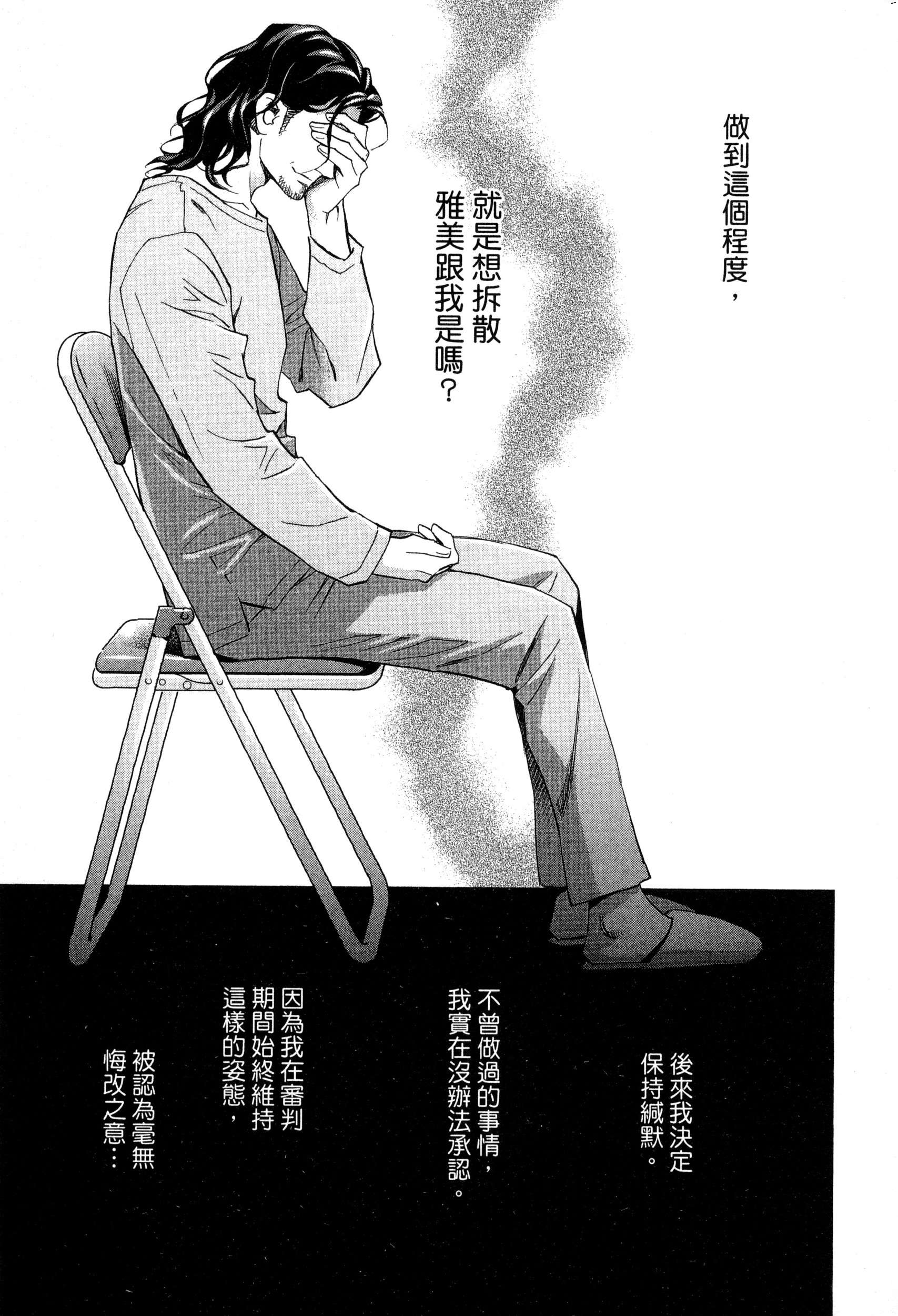 風的工房134