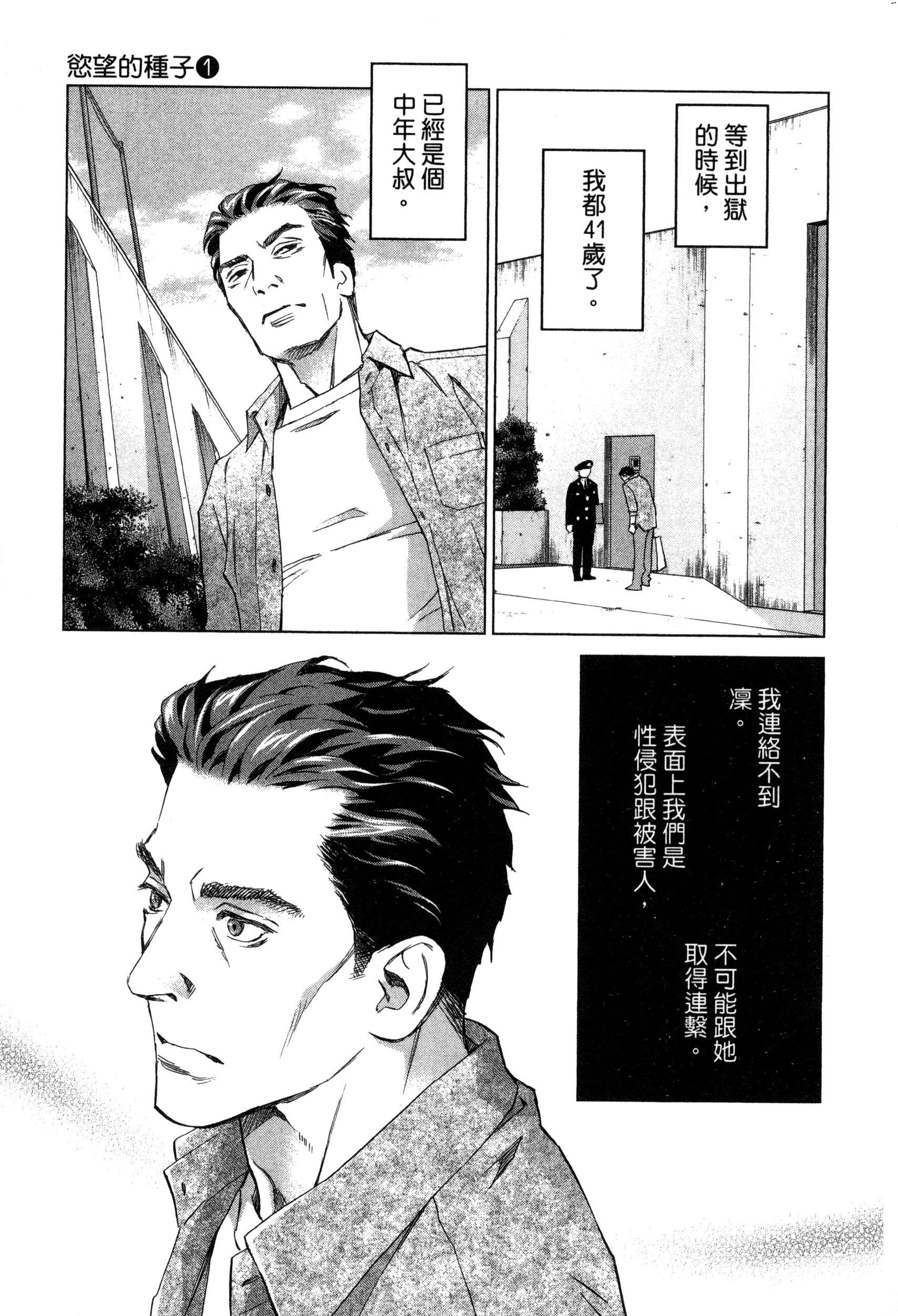 風的工房136