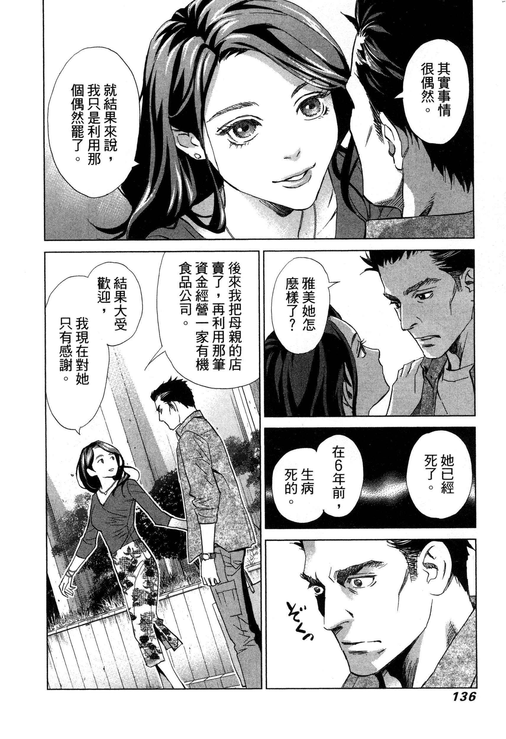 風的工房139