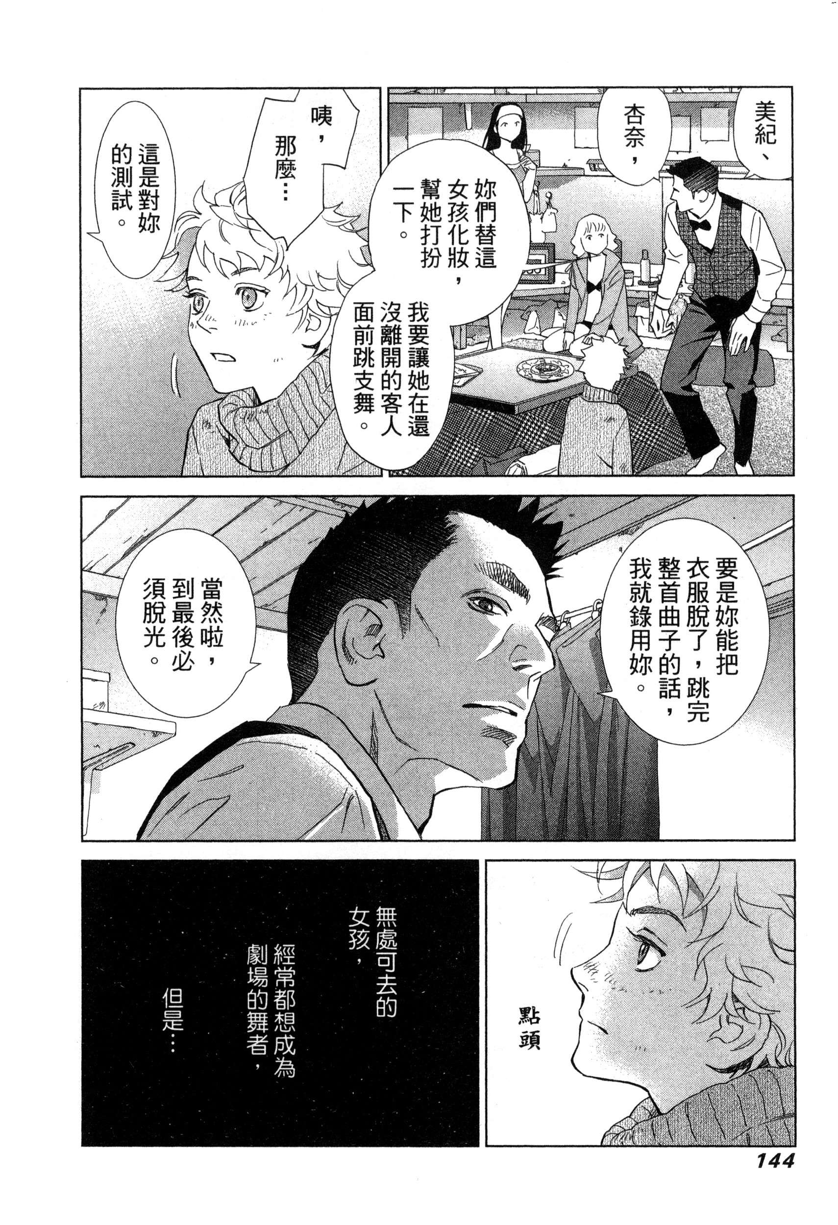 風的工房147