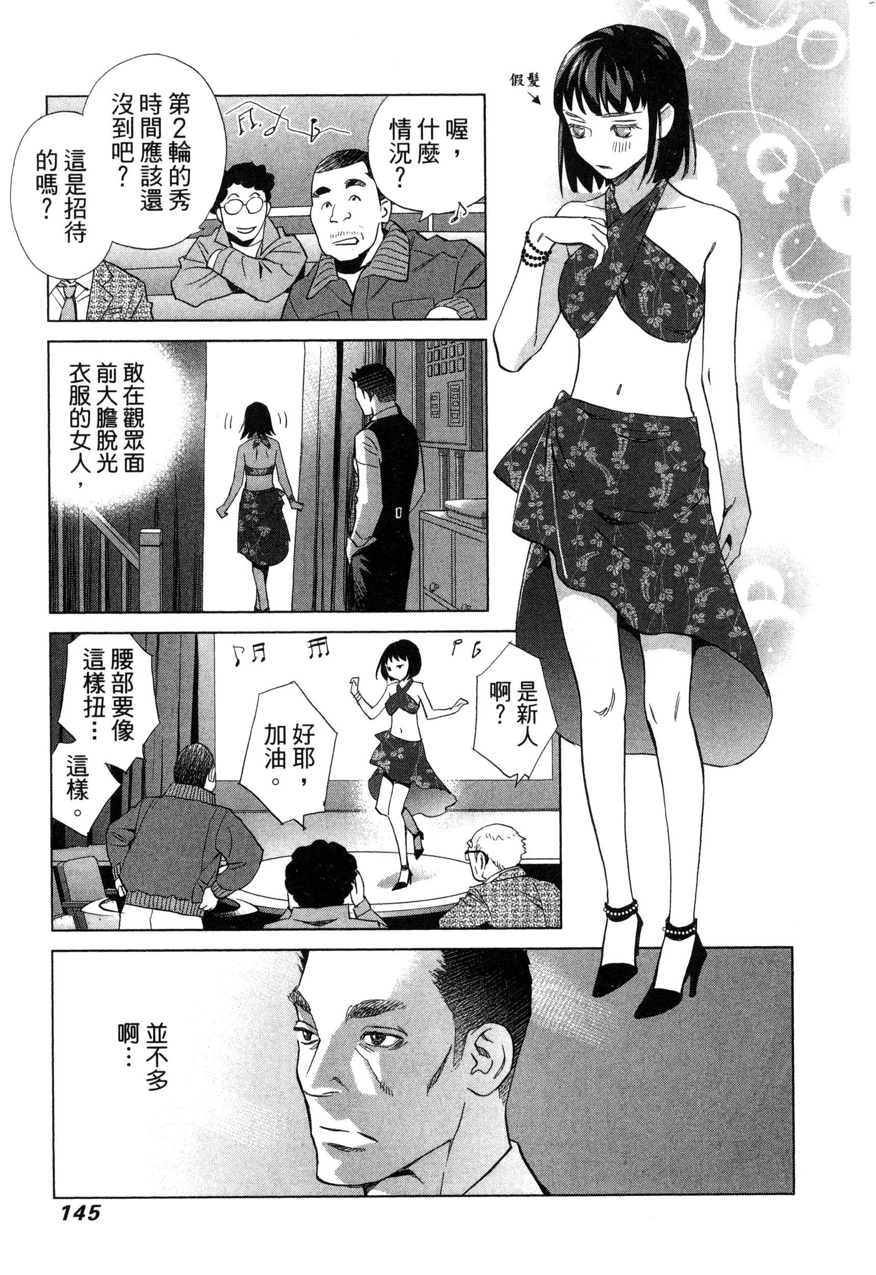 風的工房148