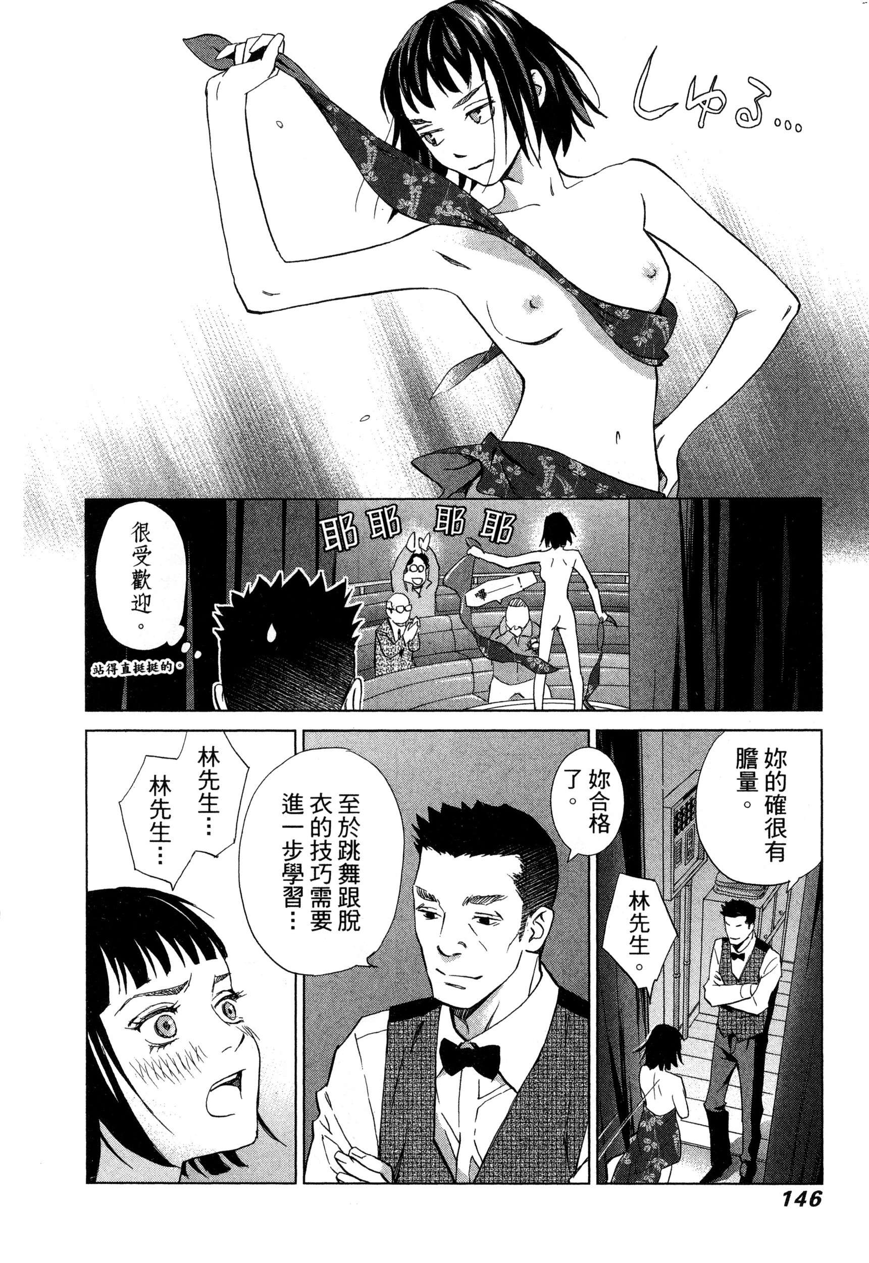 風的工房149