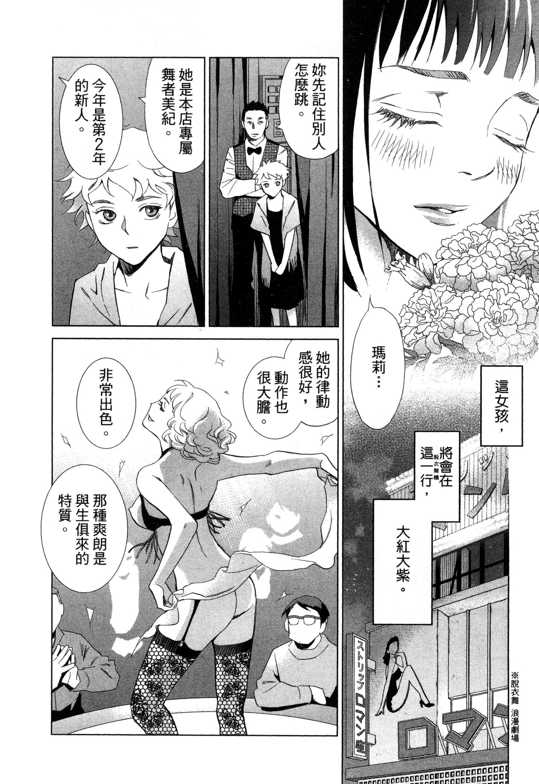 風的工房151