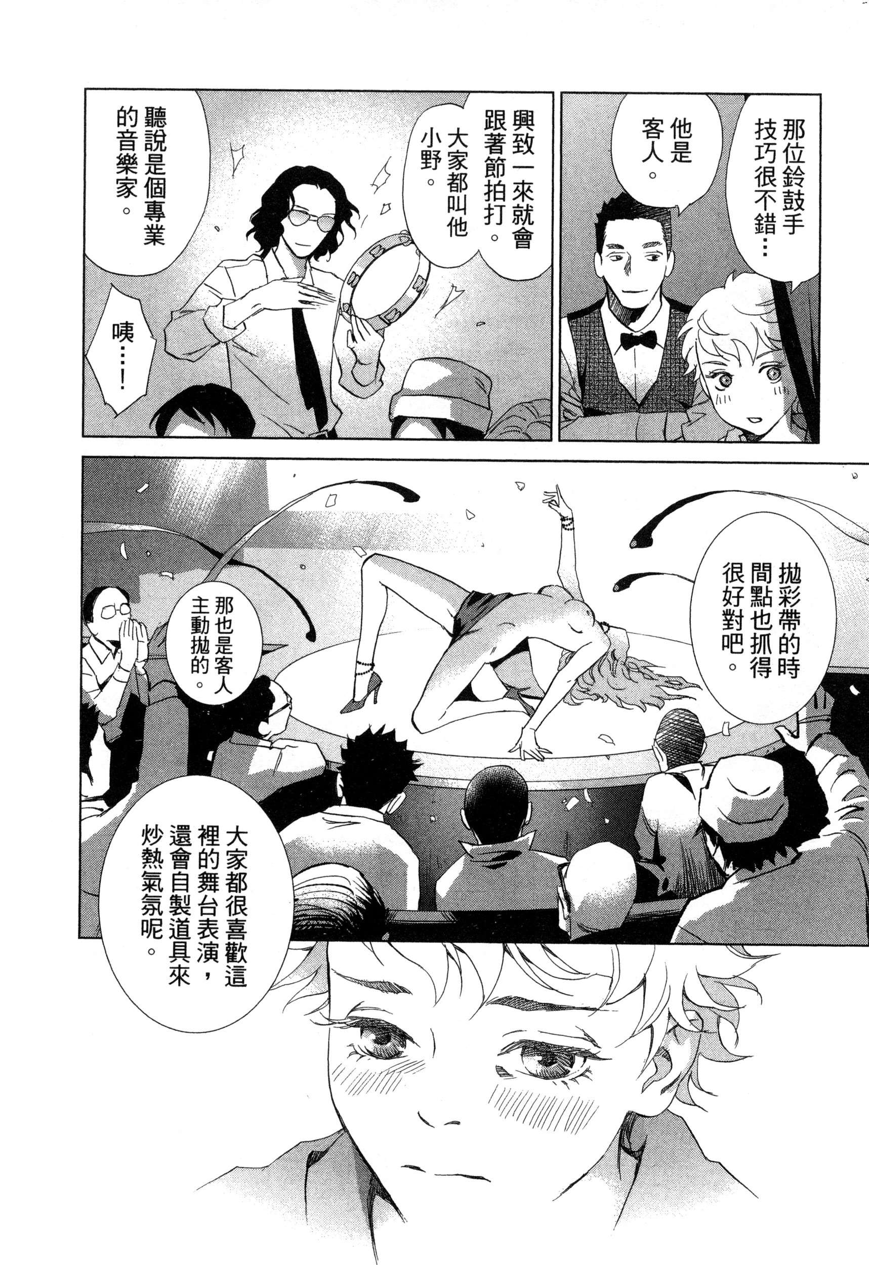 風的工房155