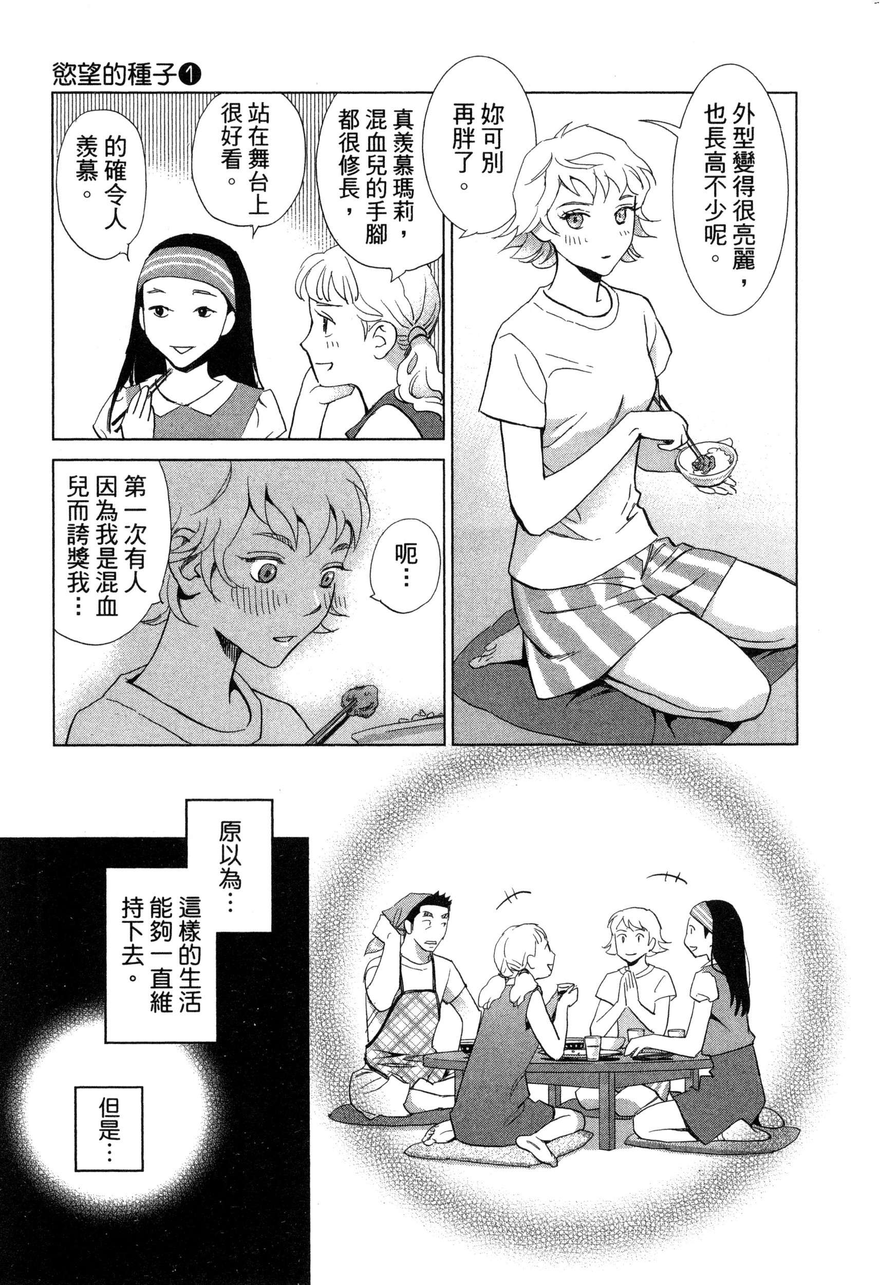 風的工房160