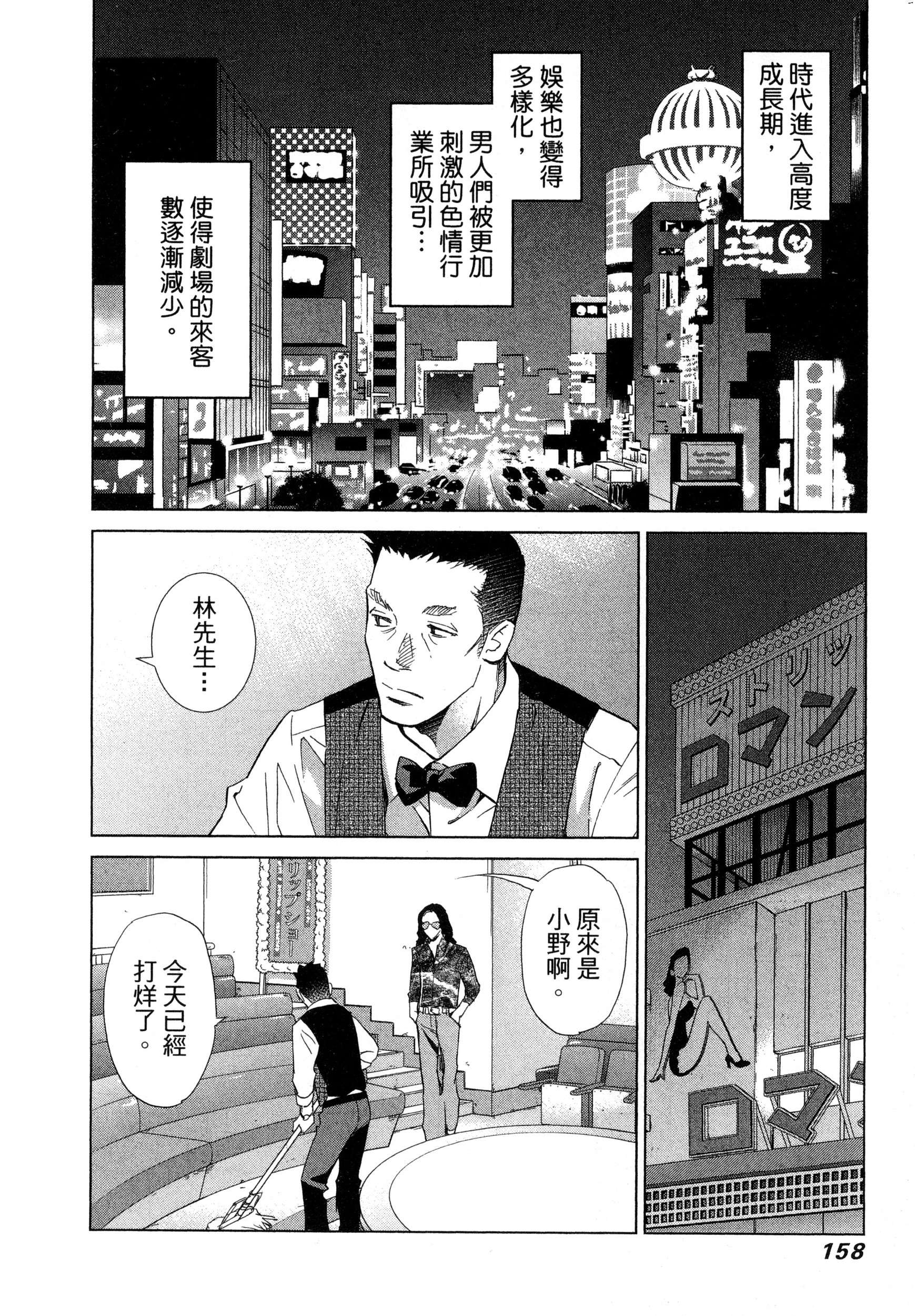 風的工房161