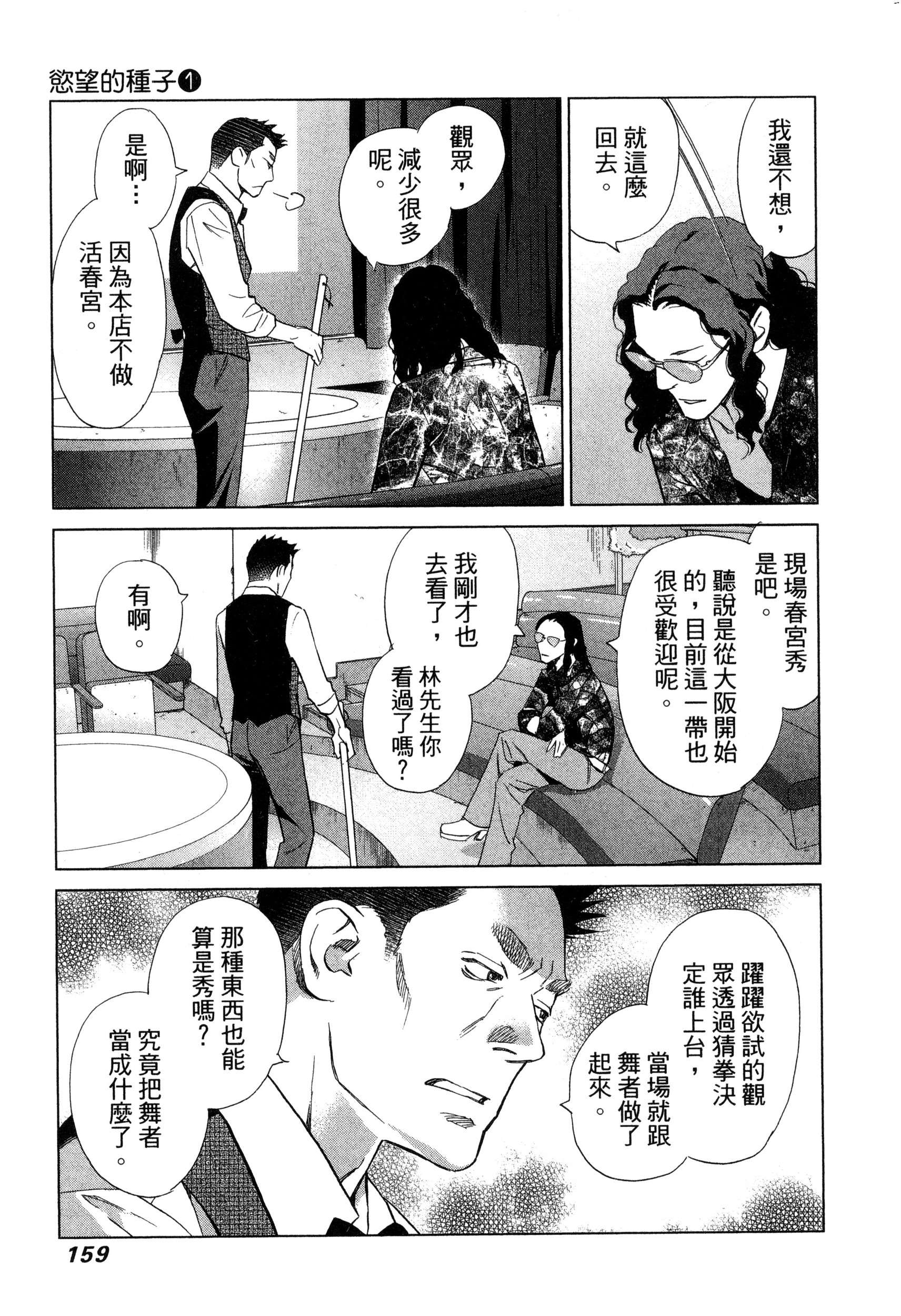 風的工房162