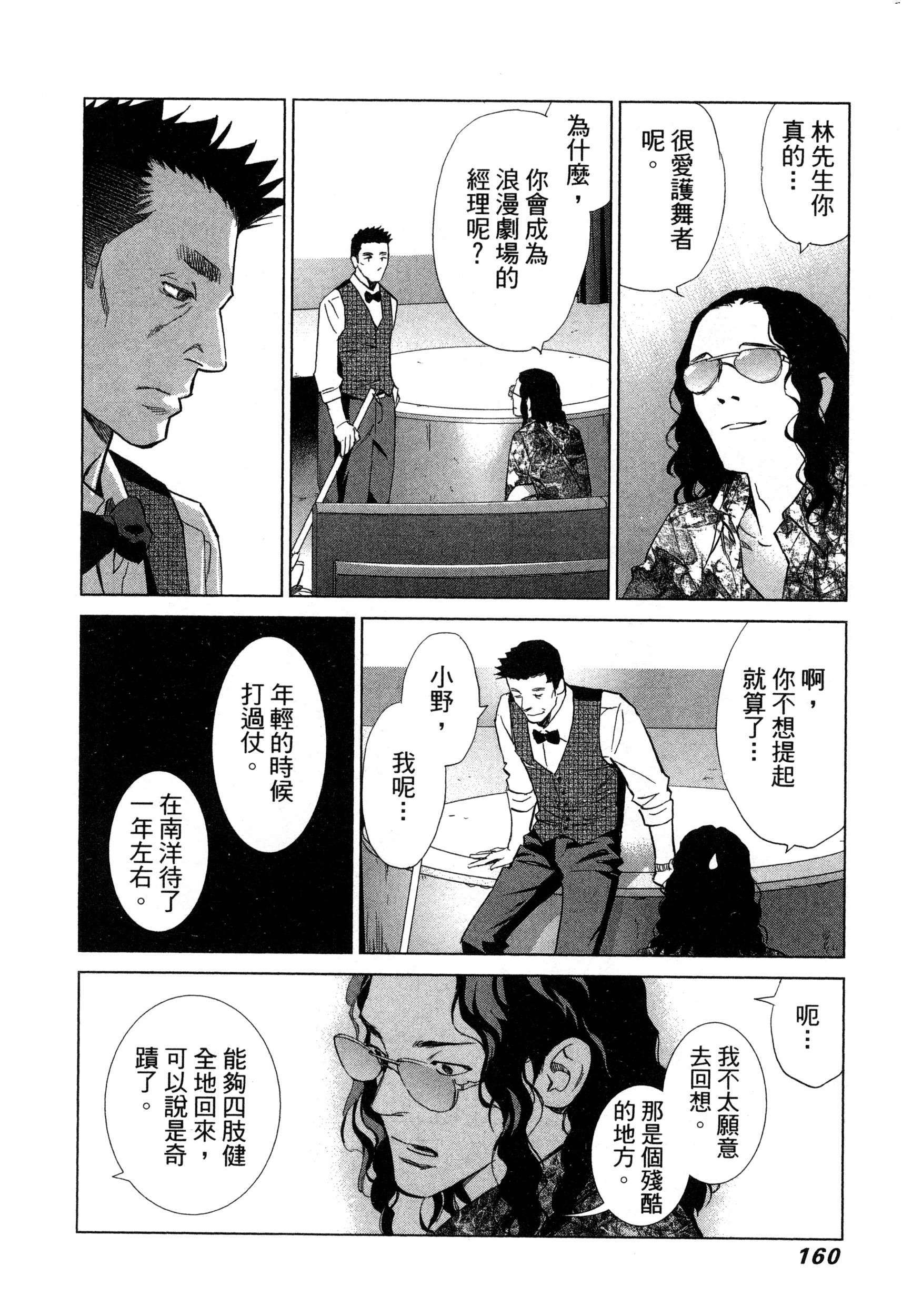 風的工房163
