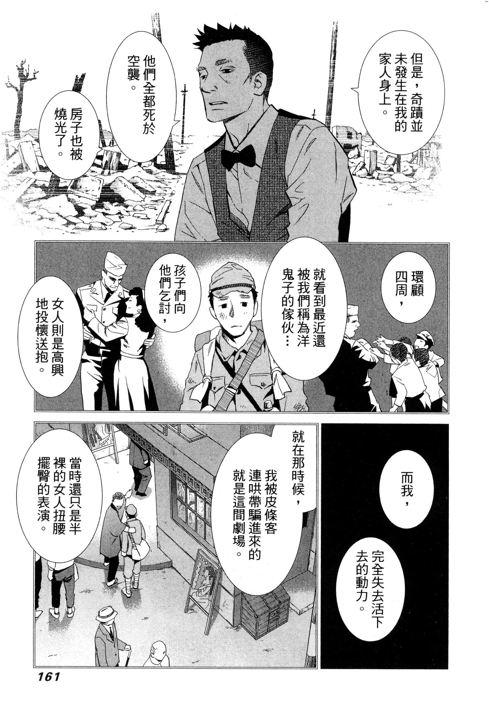 風的工房164