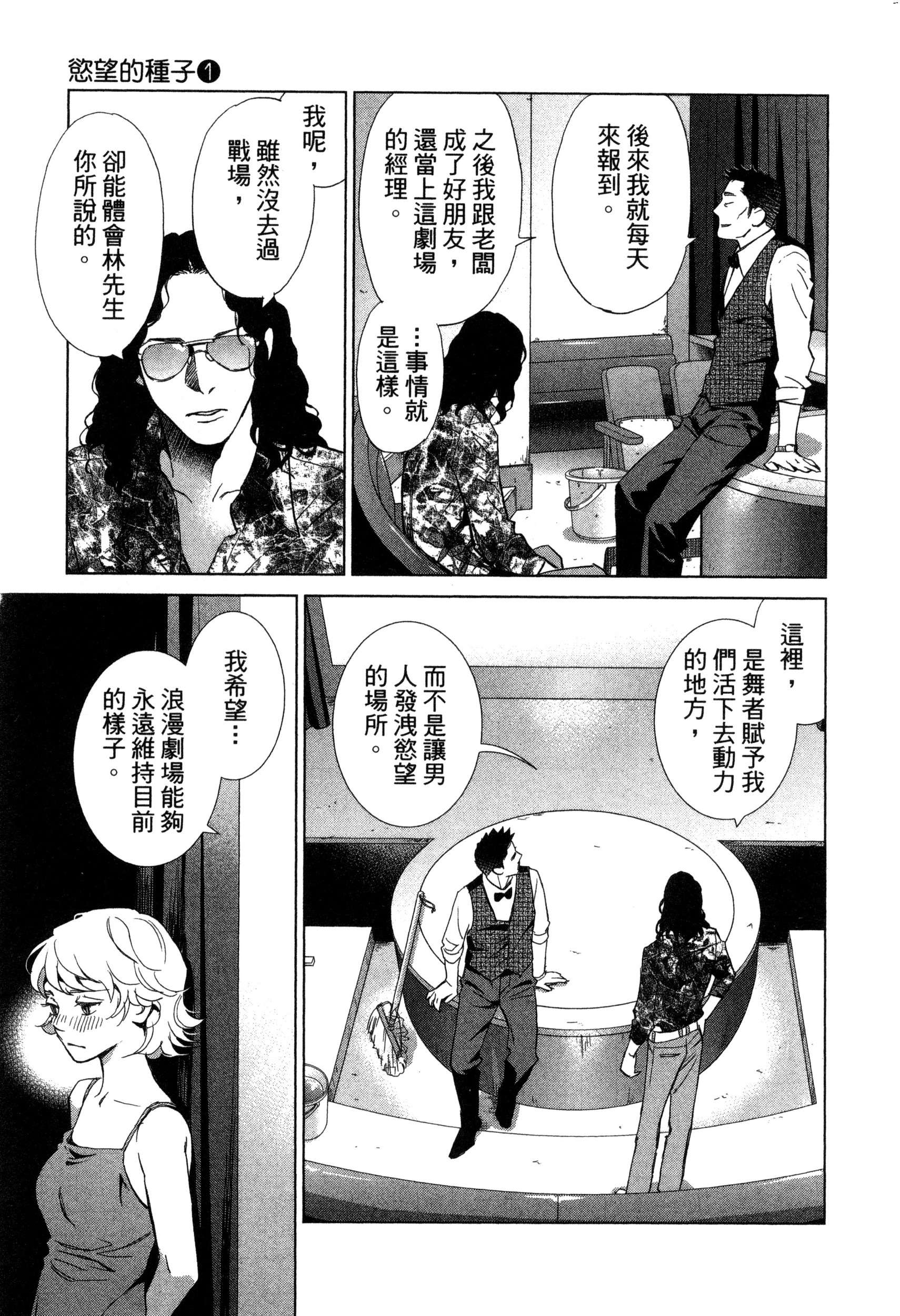 風的工房166