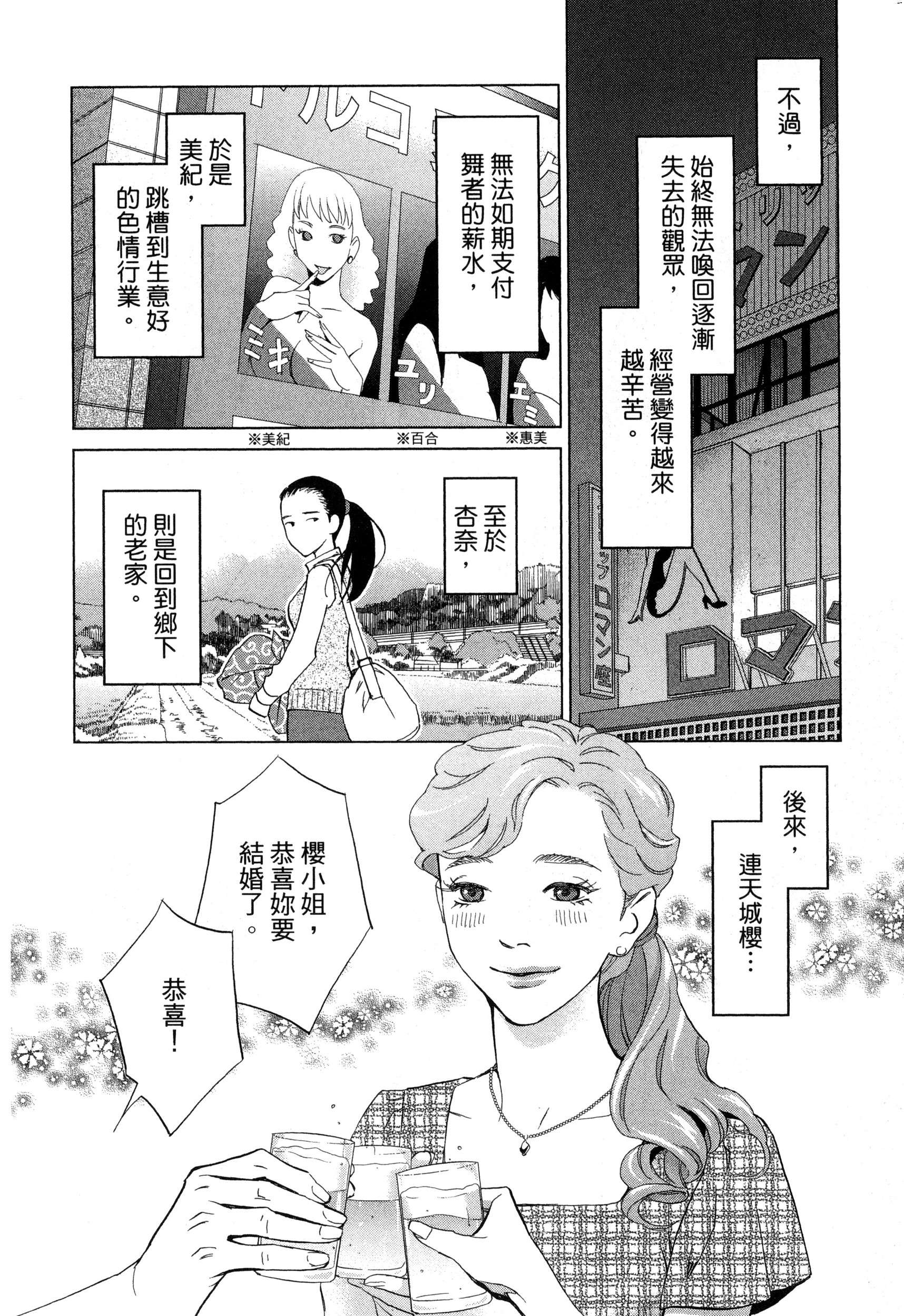 風的工房167