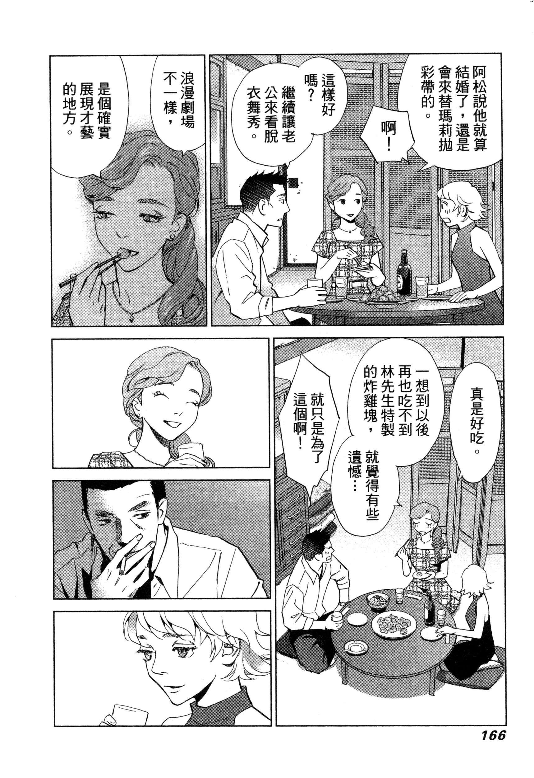 風的工房169