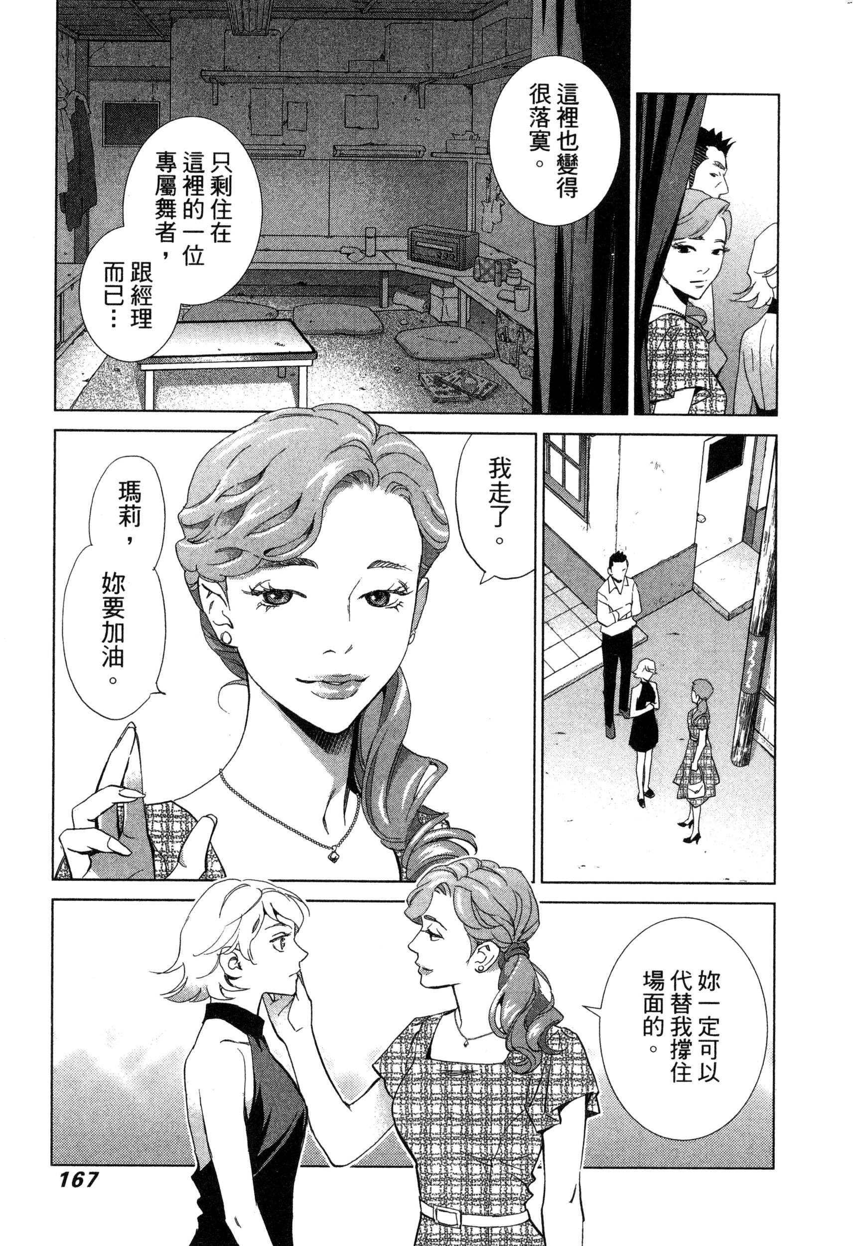 風的工房170