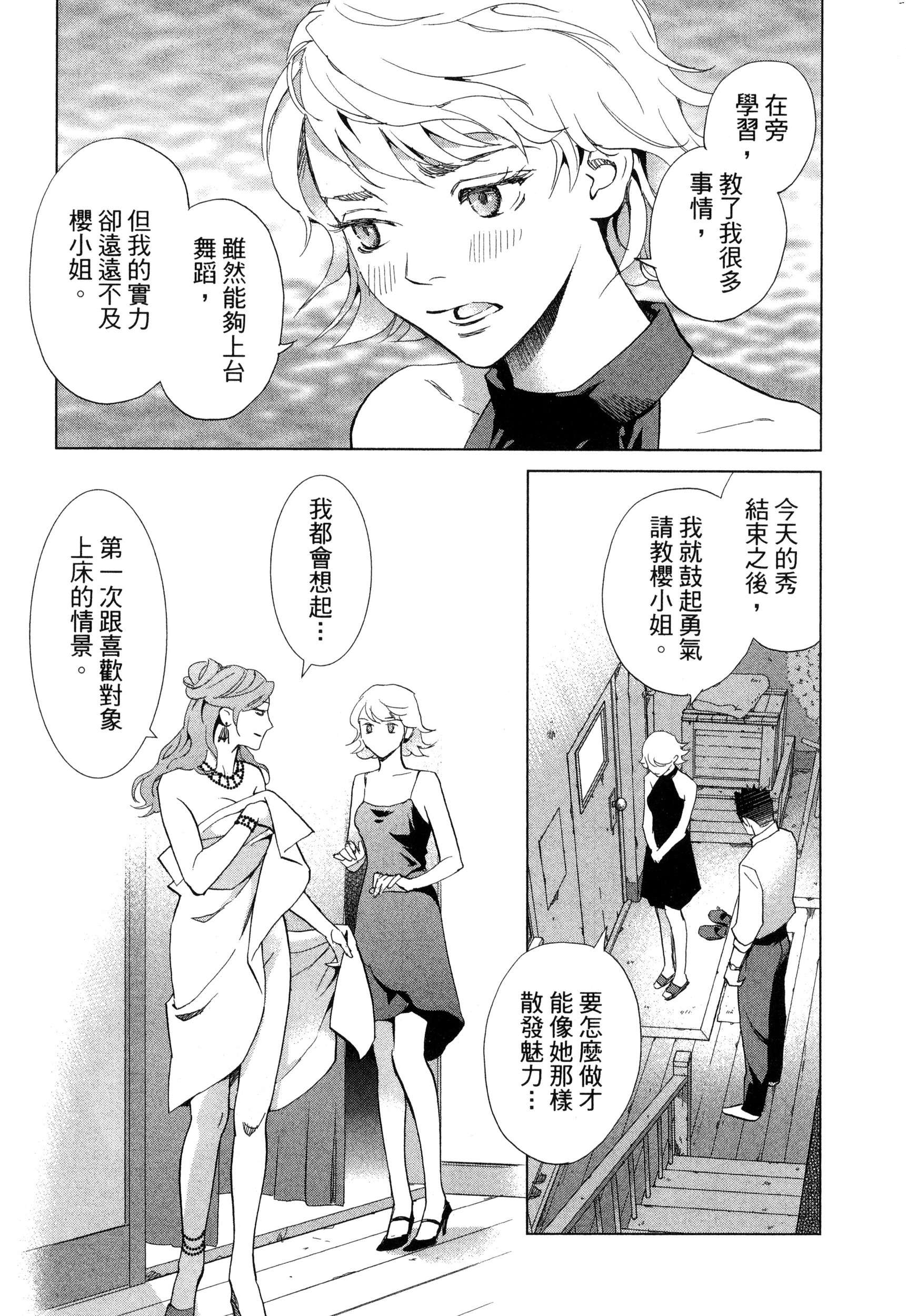 風的工房172