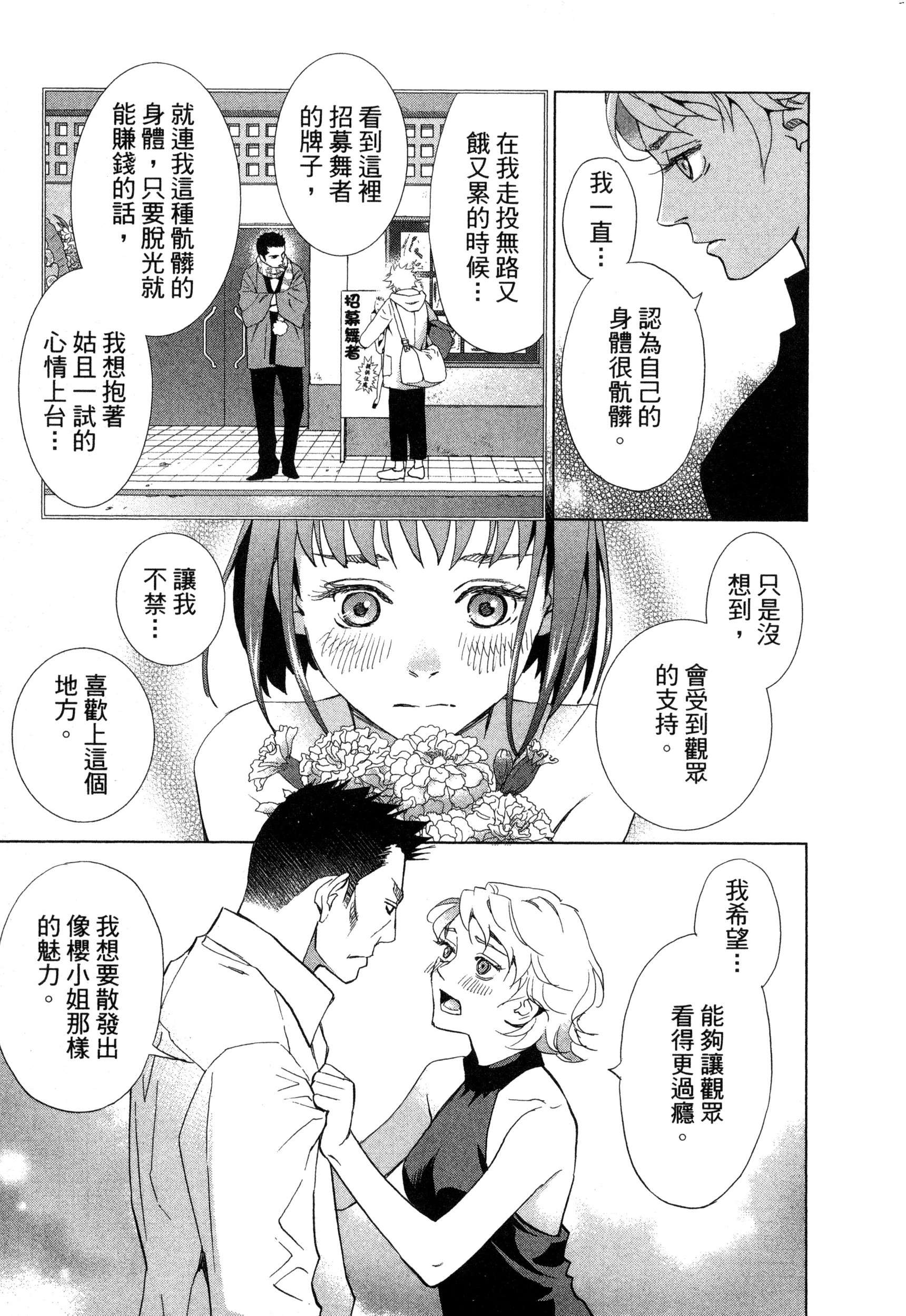 風的工房174