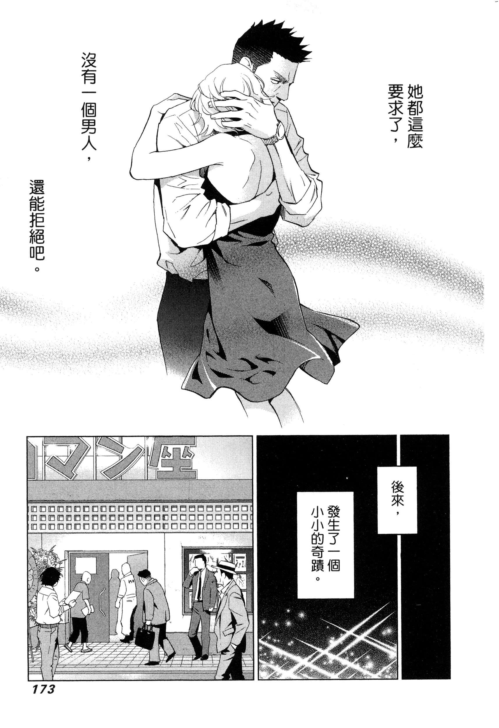 風的工房176