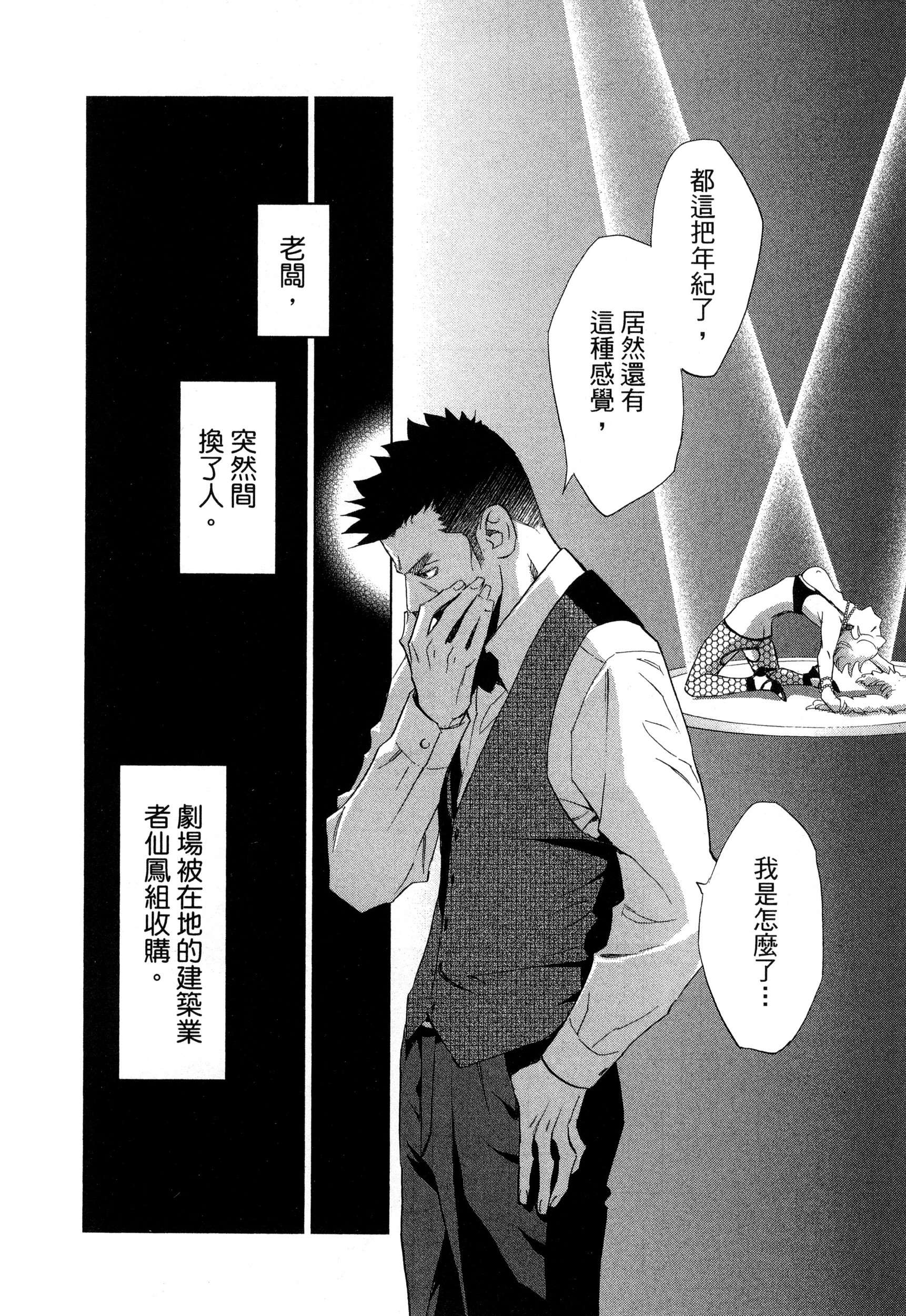 風的工房179