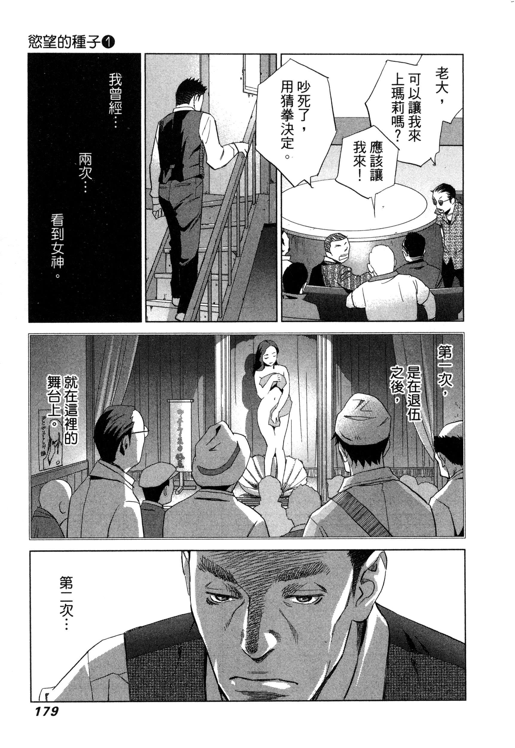 風的工房182