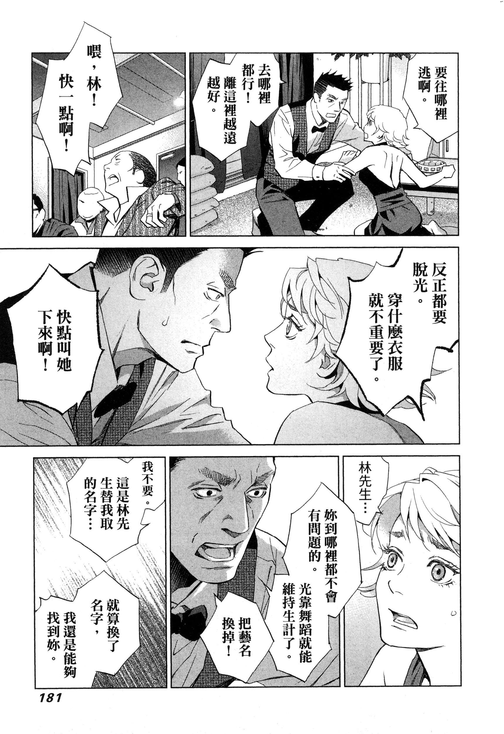 風的工房184