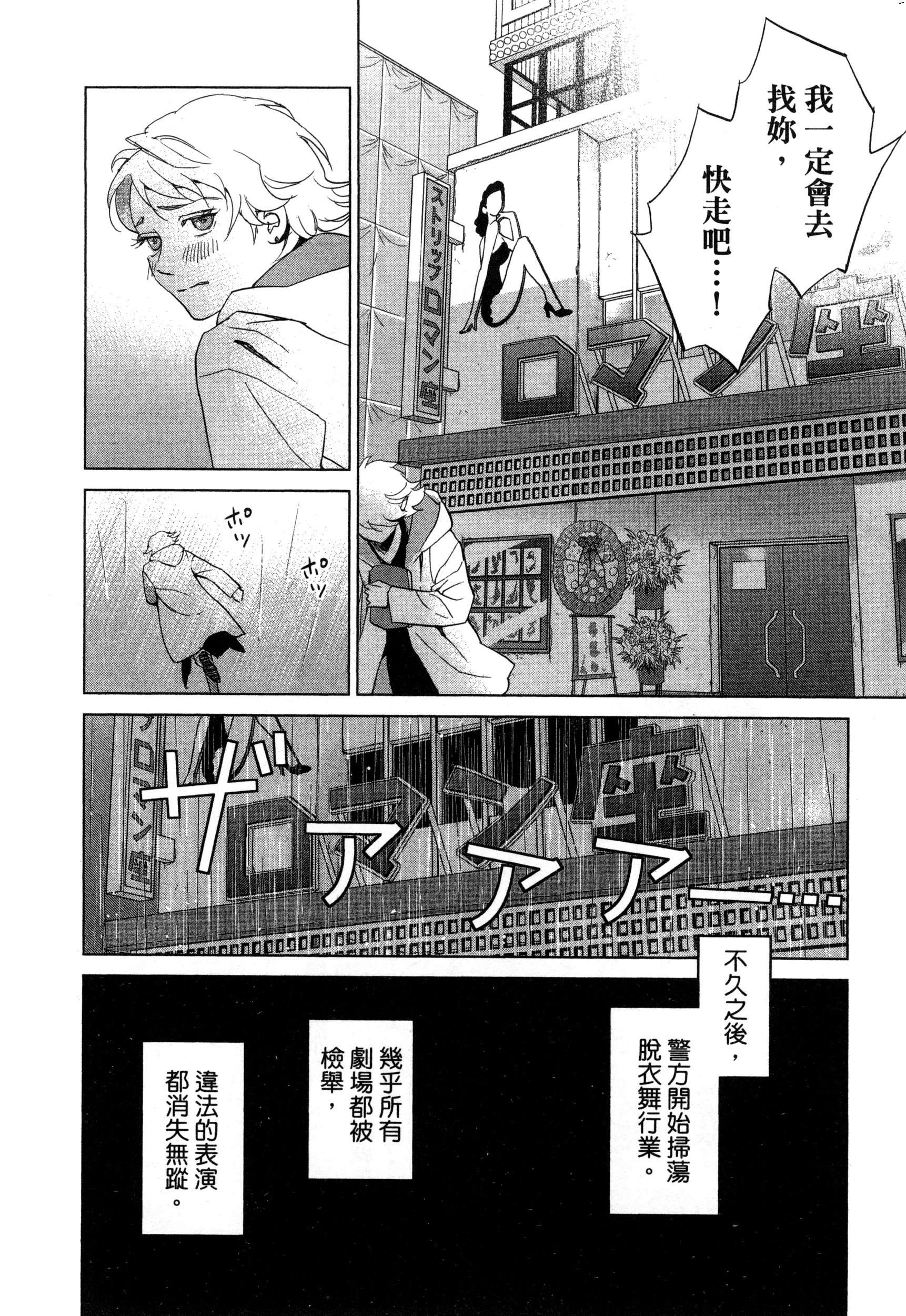 風的工房185