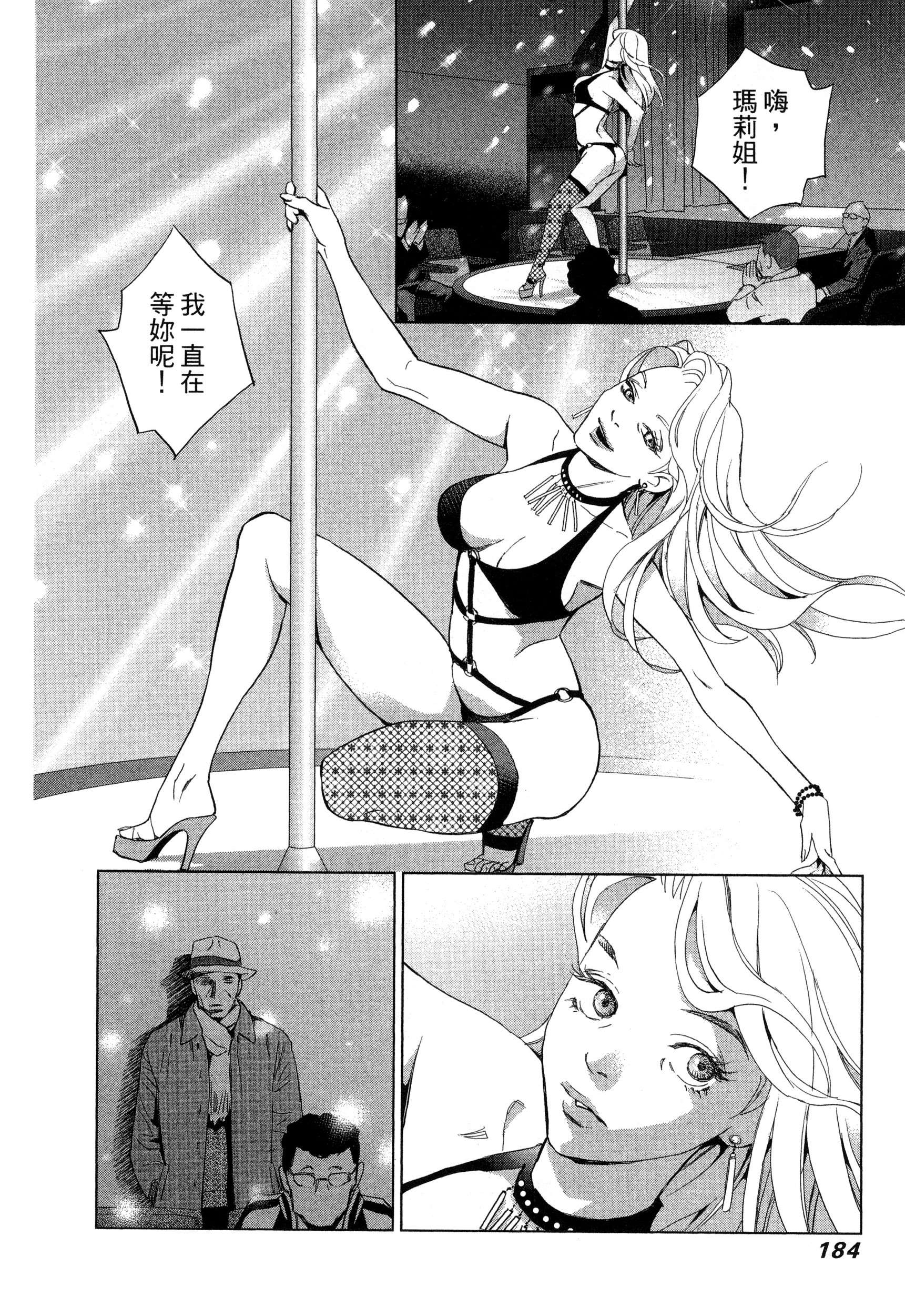 風的工房187