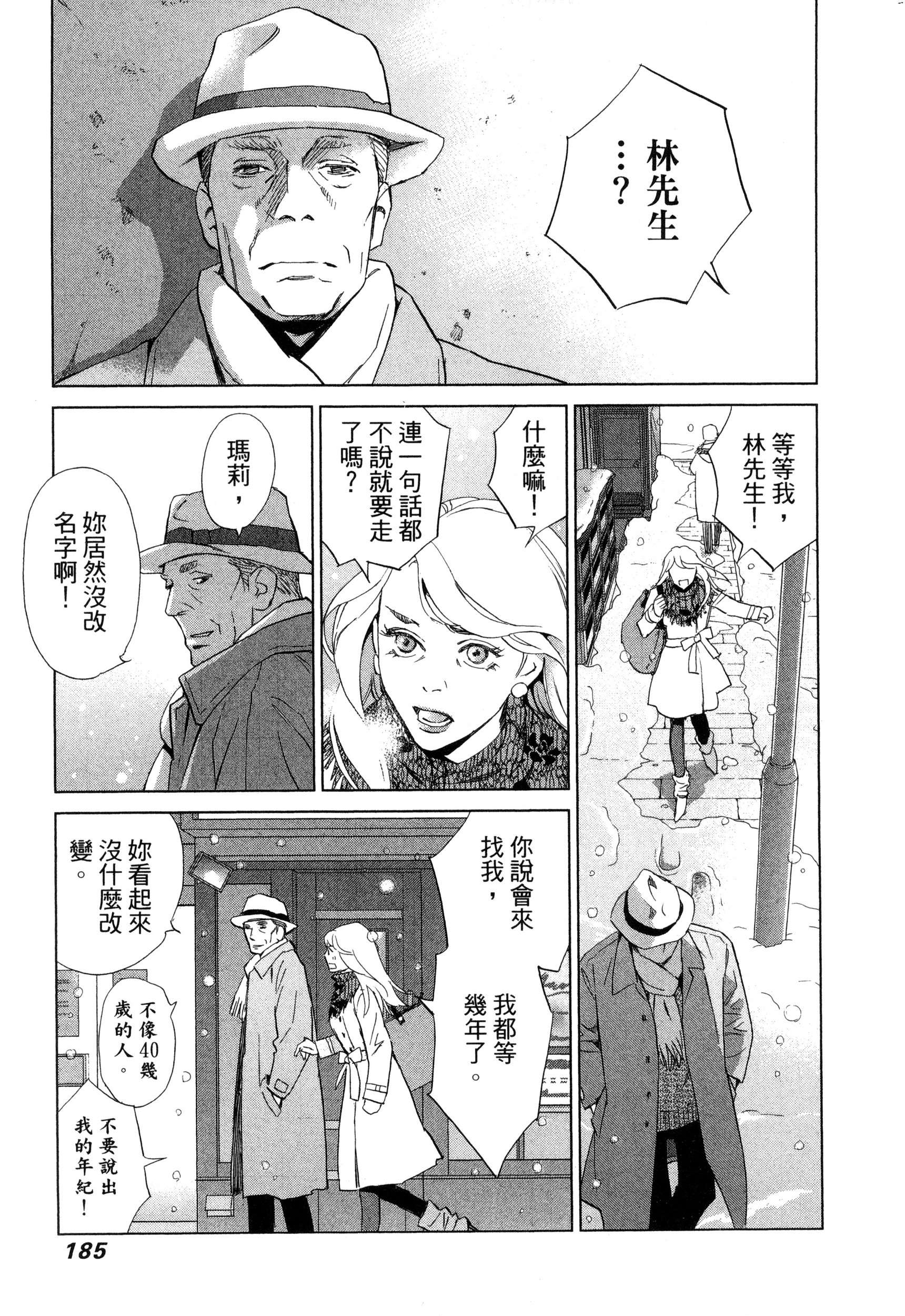 風的工房188
